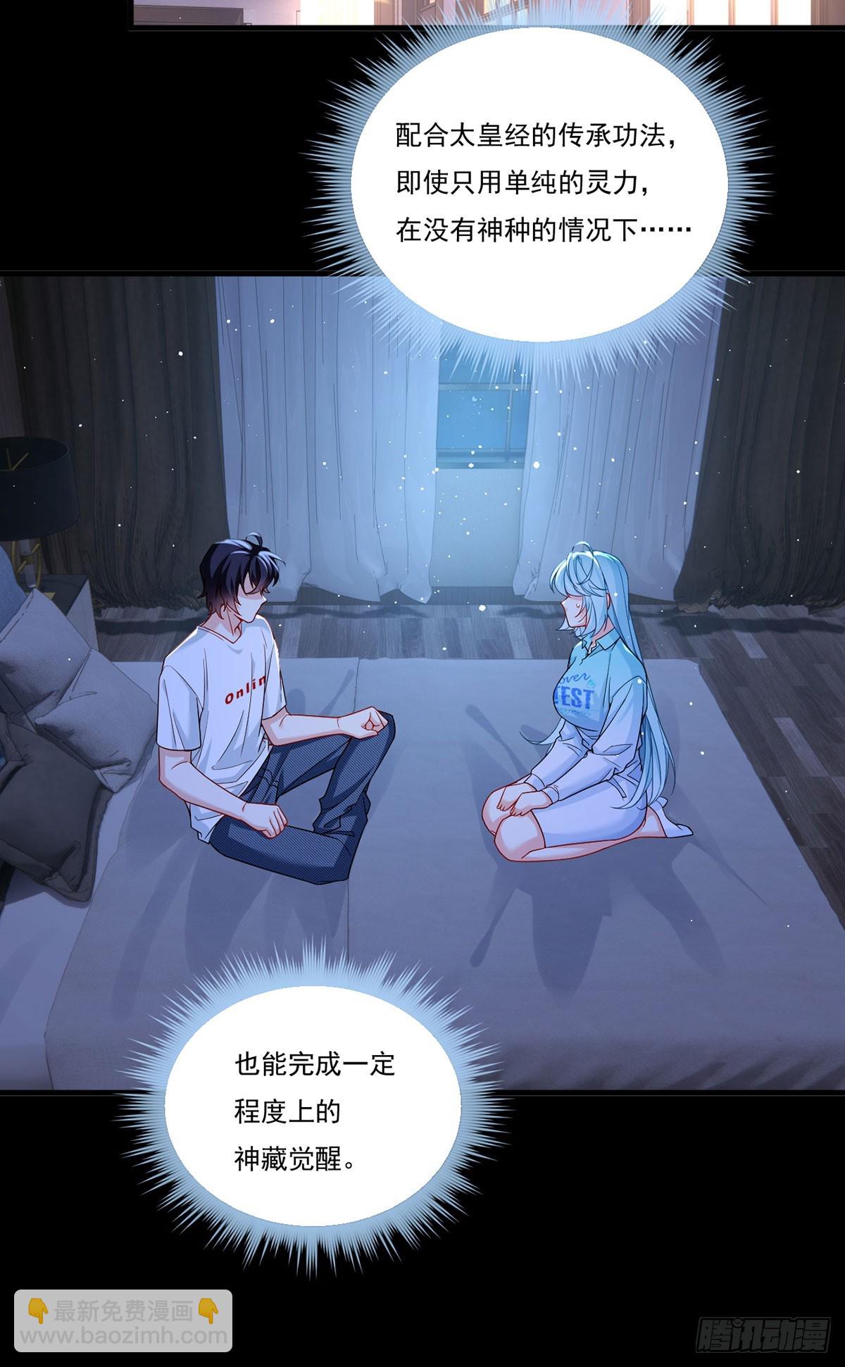 179.蓝贝儿为何这样！(1/2)-第181话