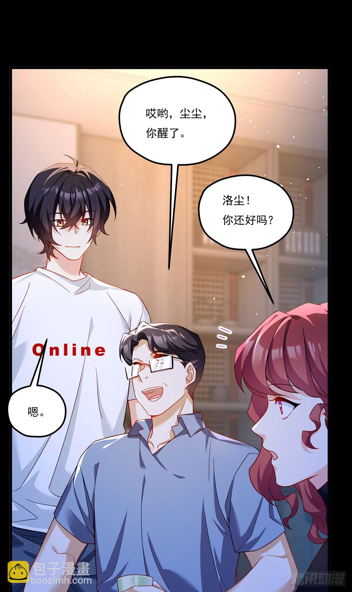 179.蓝贝儿为何这样！(1/2)-第181话