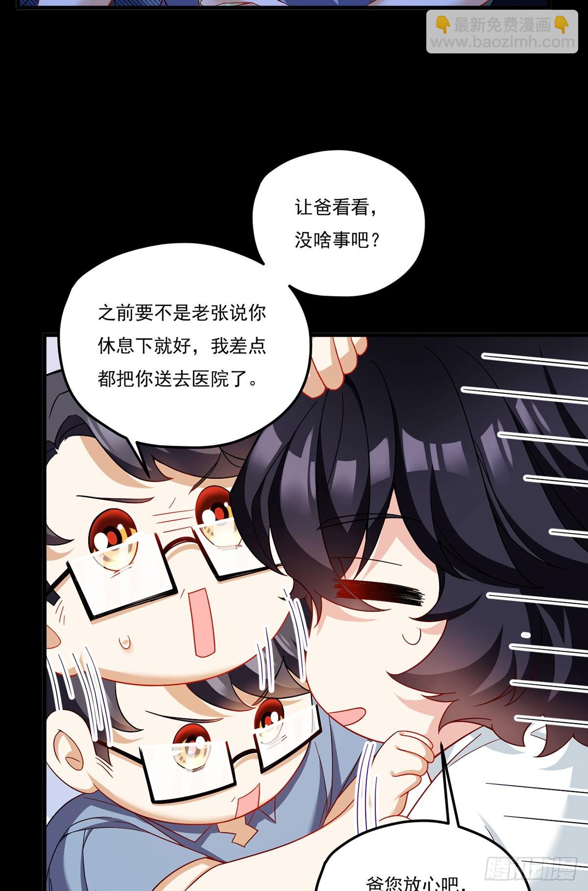 179.蓝贝儿为何这样！(1/2)-第181话