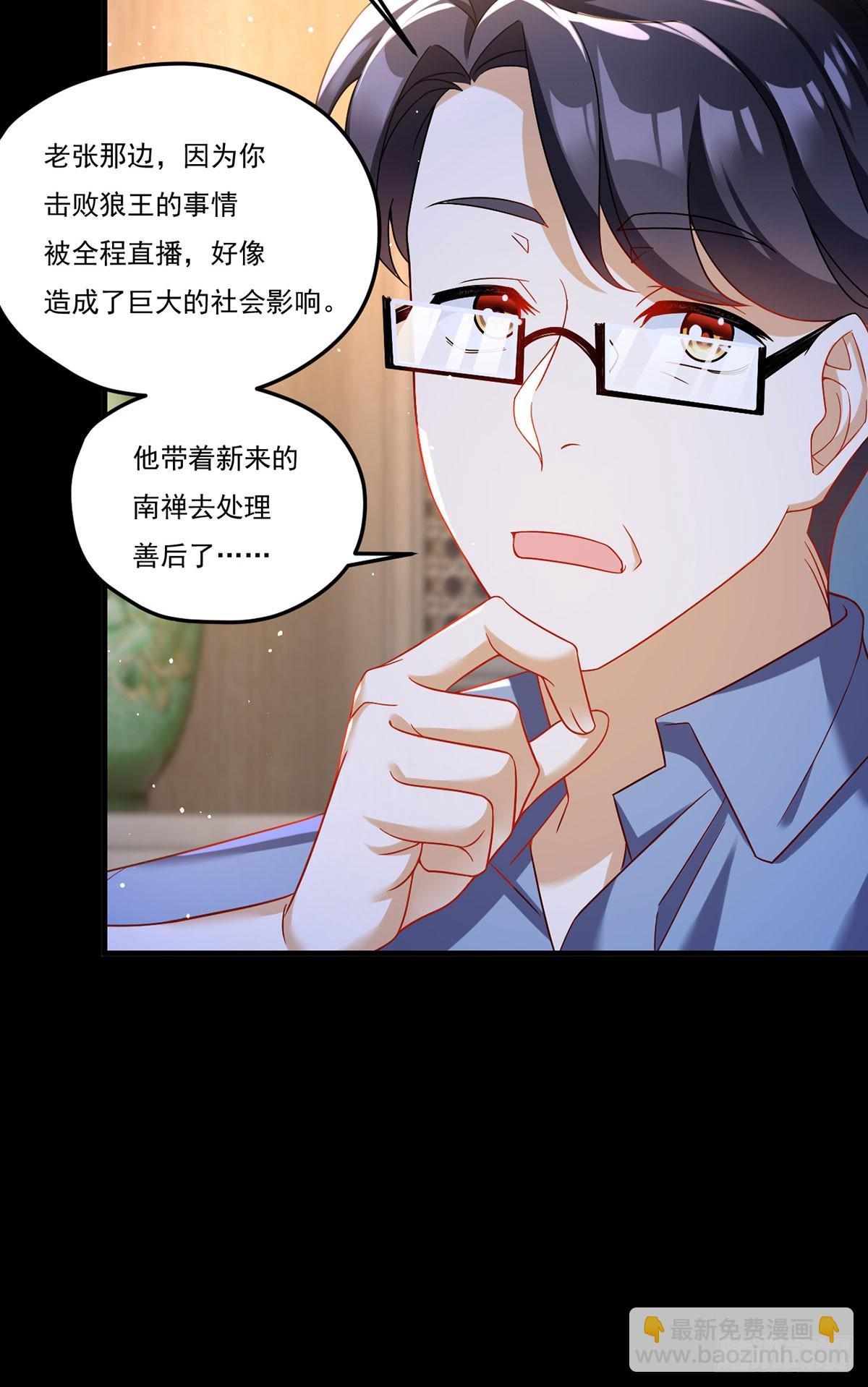 179.蓝贝儿为何这样！(1/2)-第181话
