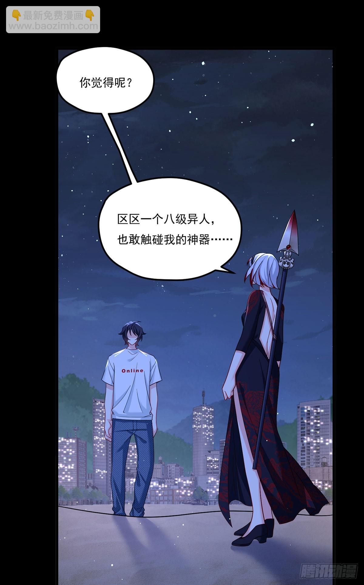 181.黑凤凰打上门来(1/2)-第183话