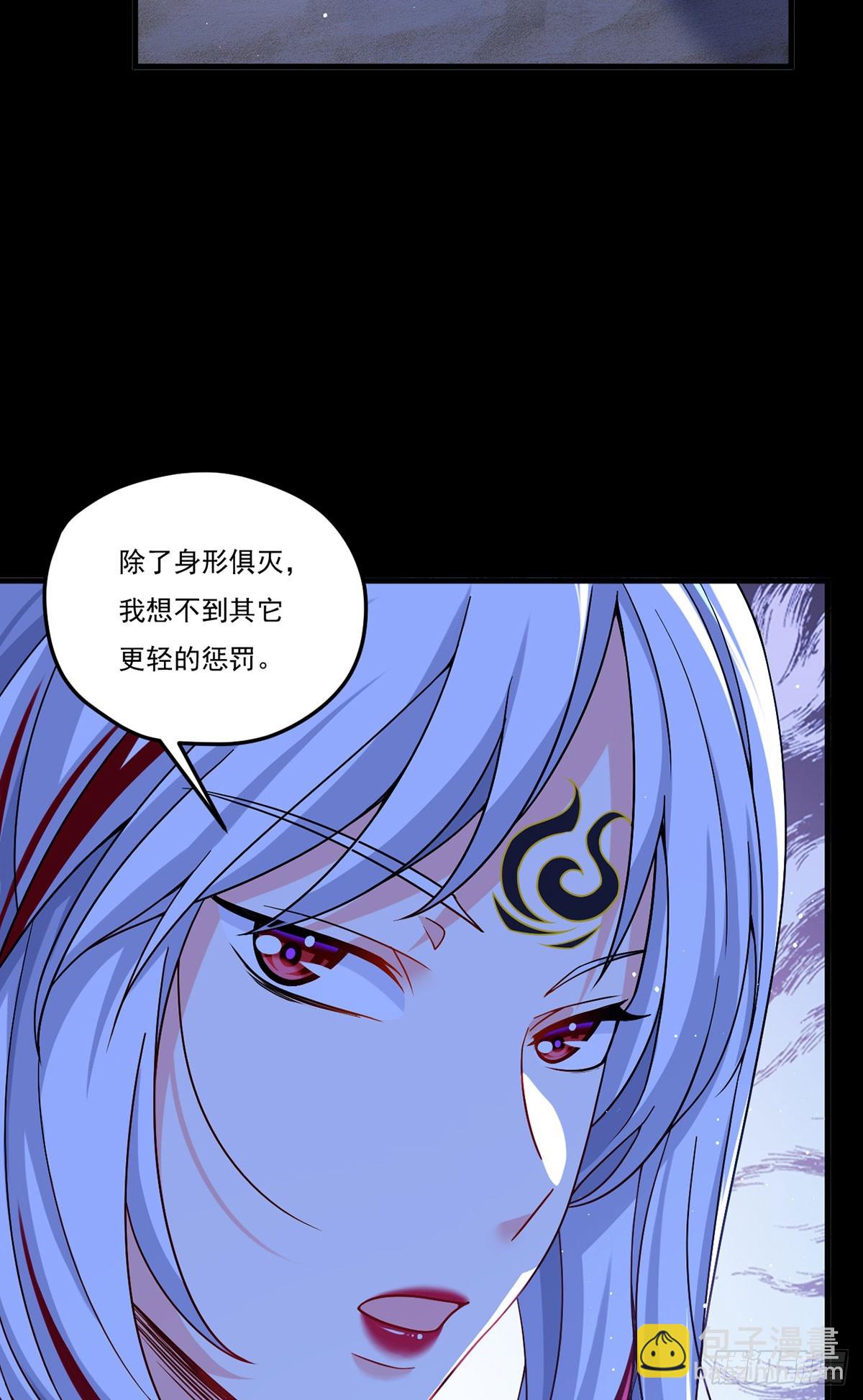 181.黑凤凰打上门来(1/2)-第183话