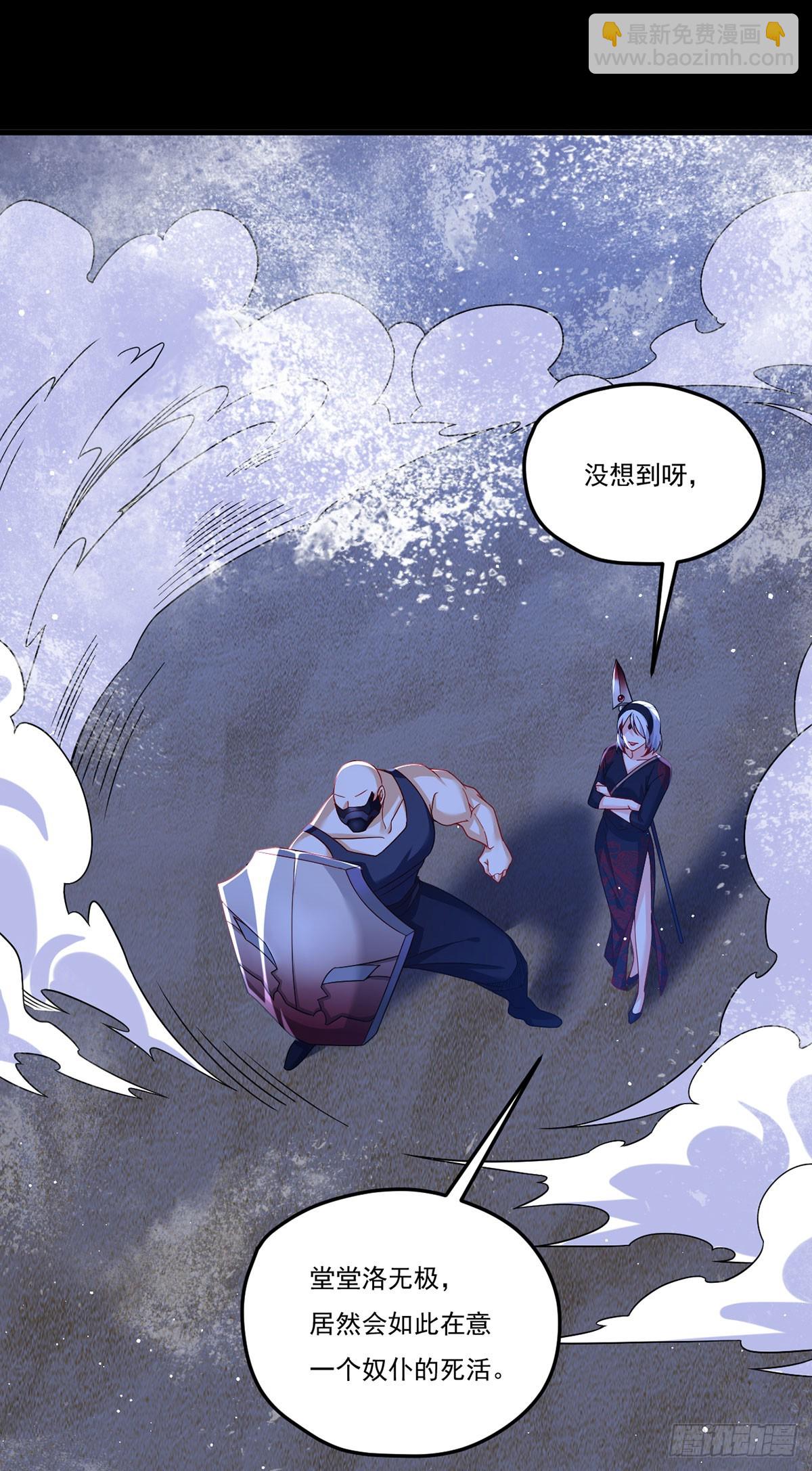 181.黑凤凰打上门来(1/2)-第183话
