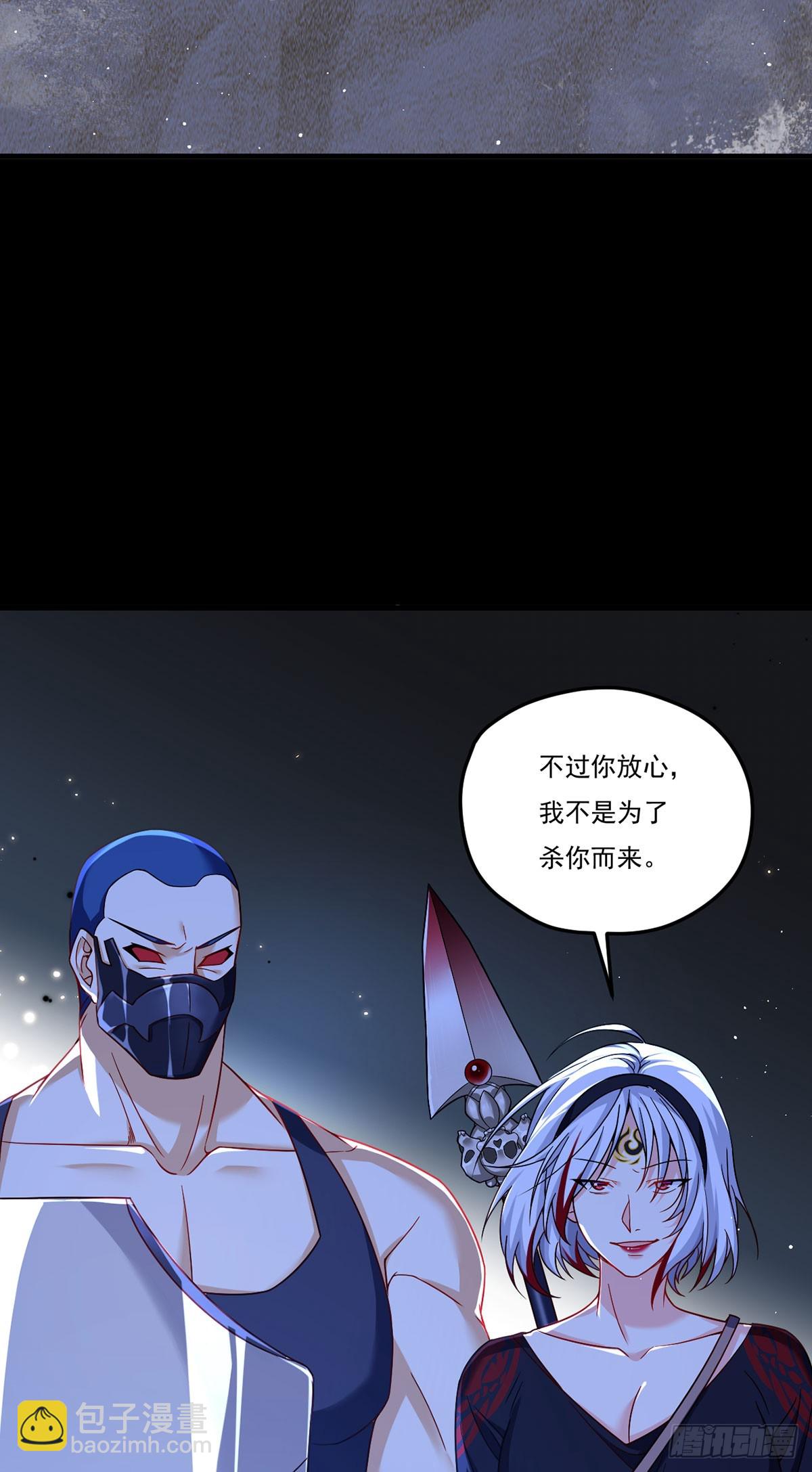 181.黑凤凰打上门来(1/2)-第183话