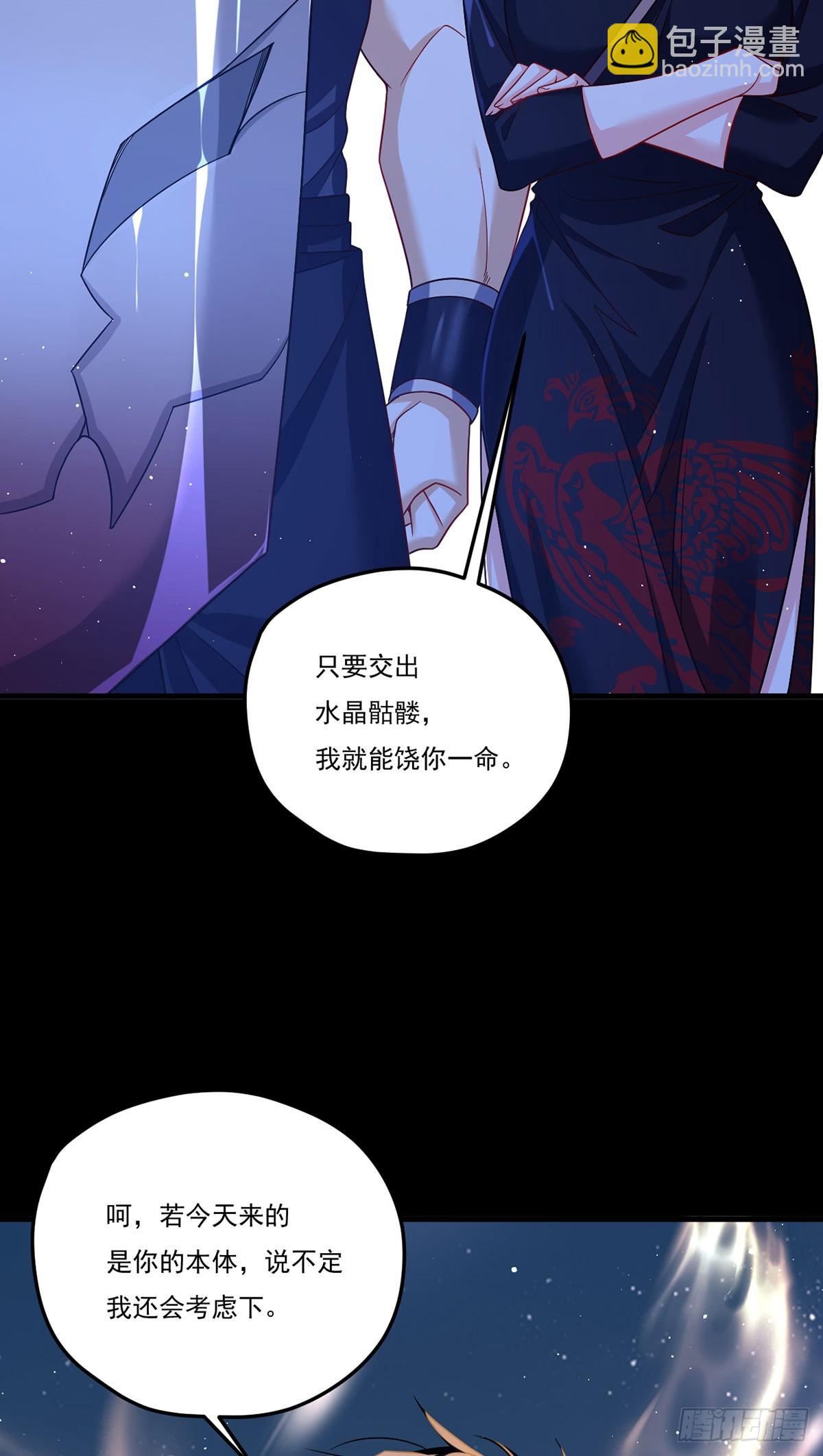 181.黑凤凰打上门来(1/2)-第183话