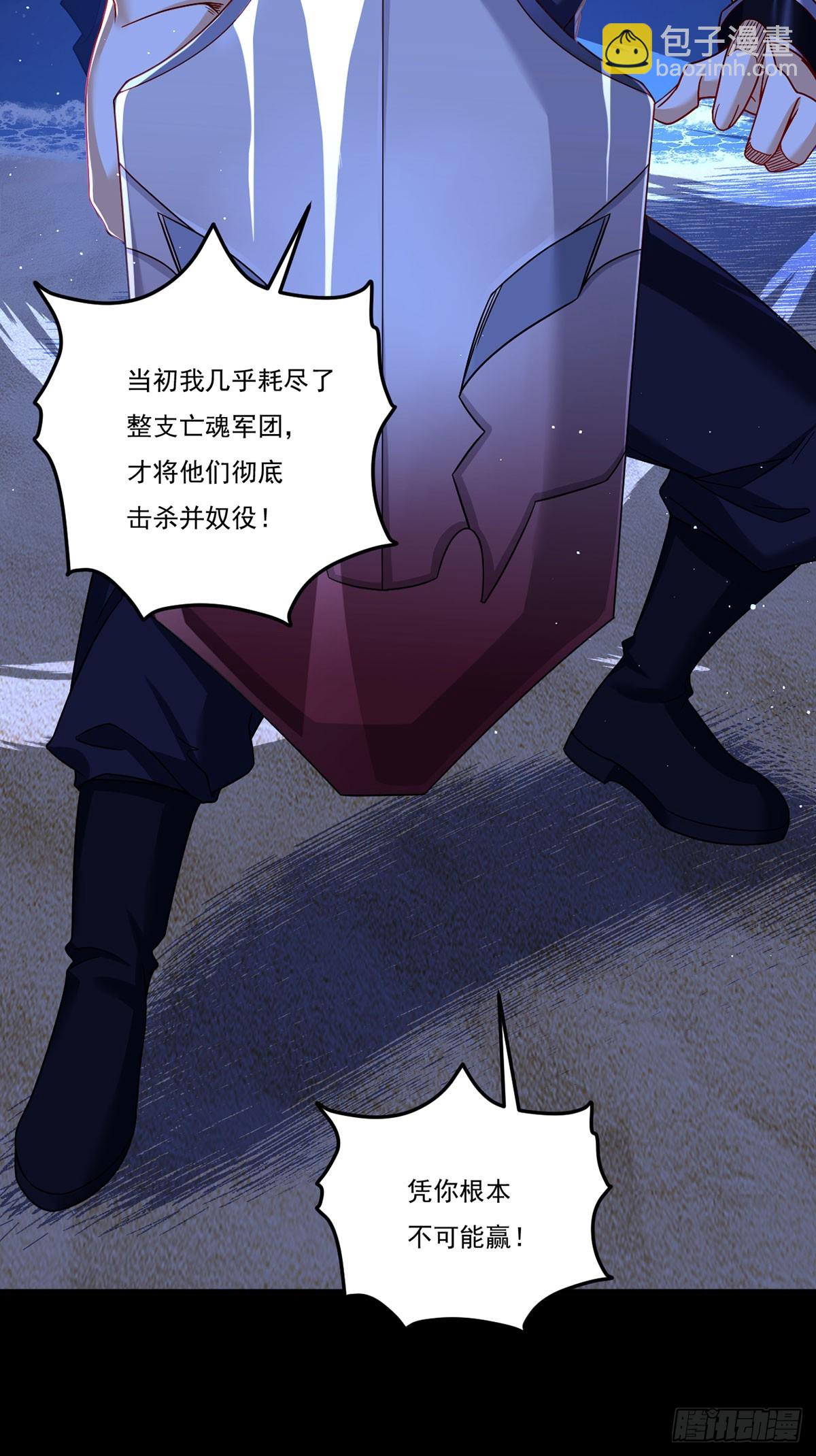 181.黑凤凰打上门来(1/2)-第183话