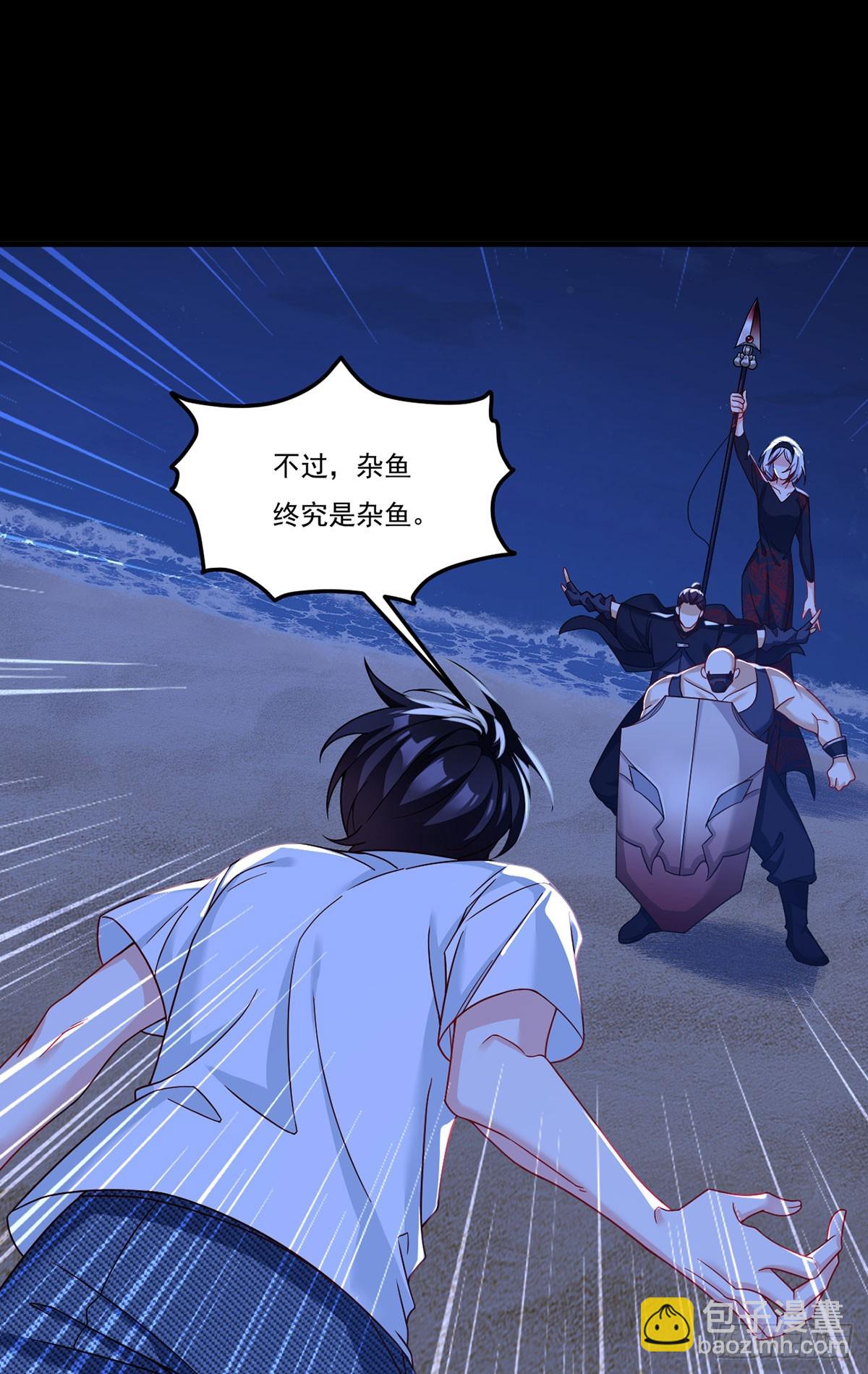 181.黑凤凰打上门来(1/2)-第183话