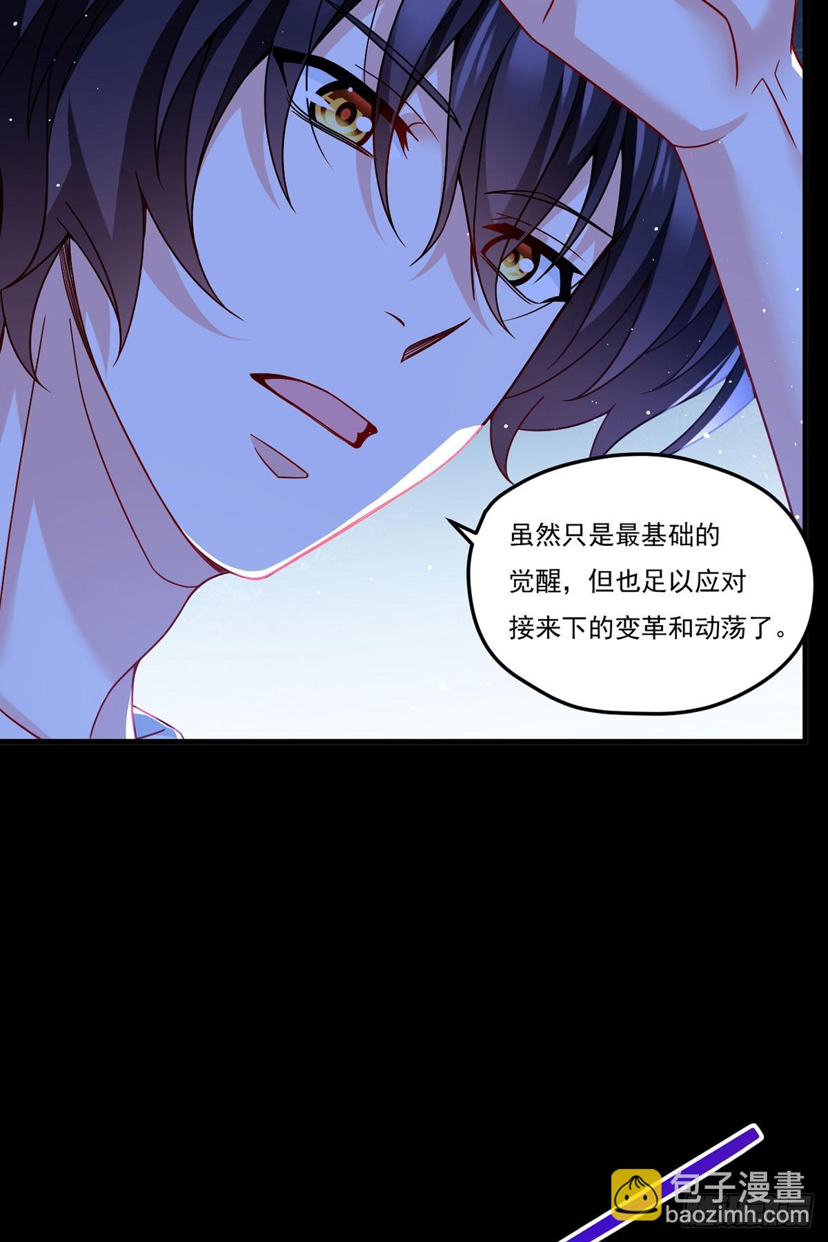 181.黑凤凰打上门来(1/2)-第183话