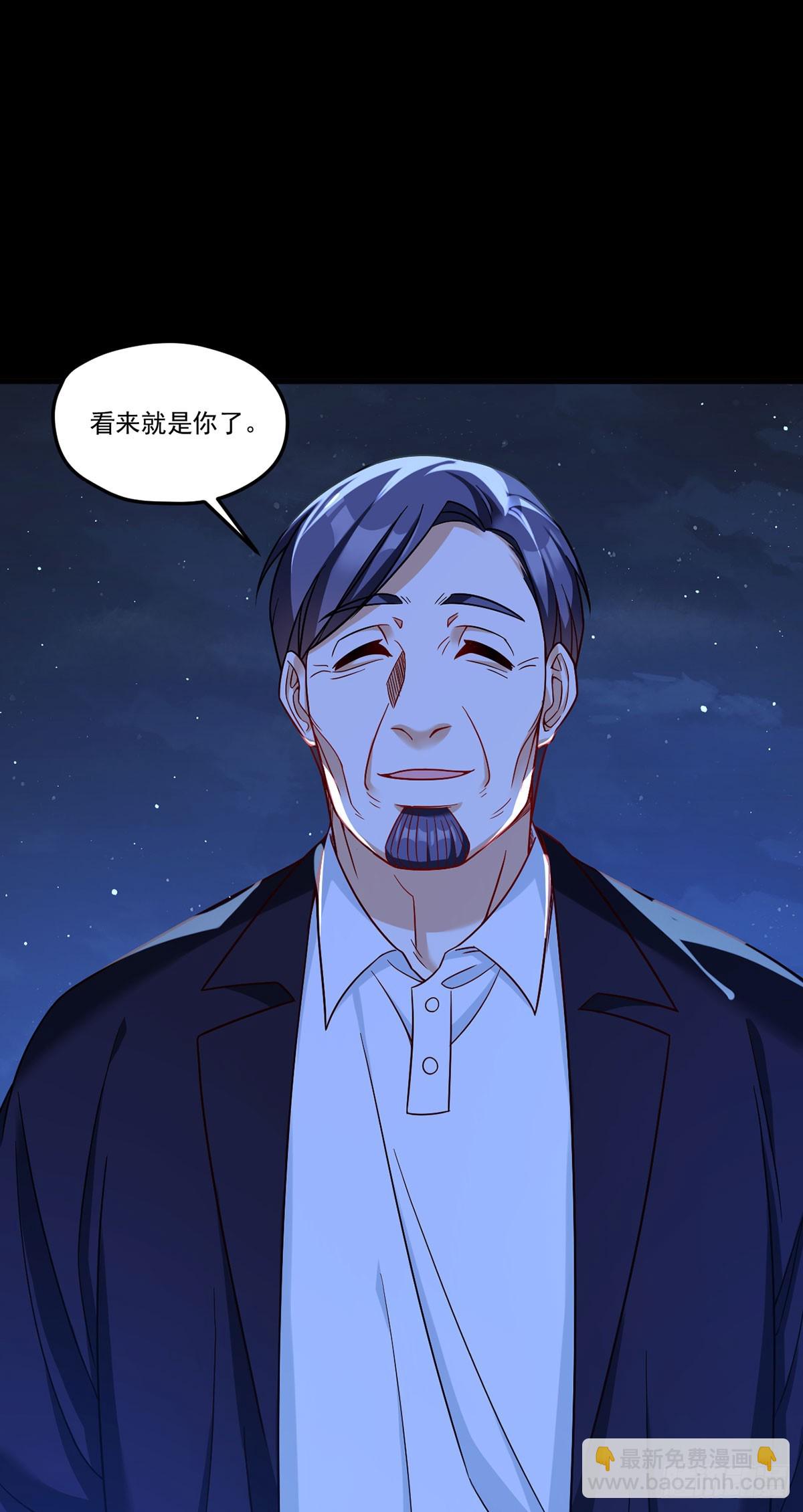 183.被刻上时间沙漏(1/2)-第185话