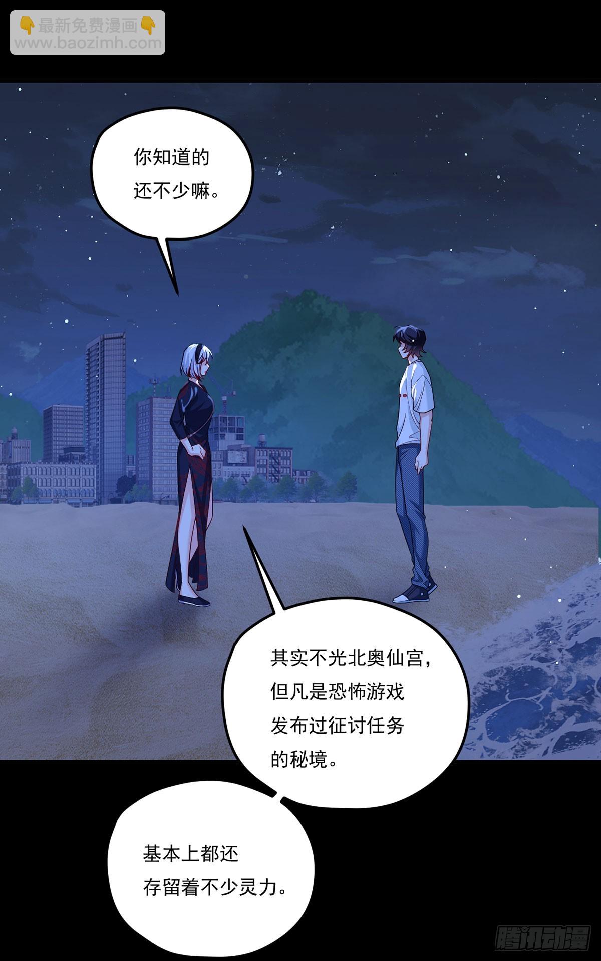 183.被刻上时间沙漏(1/2)-第185话