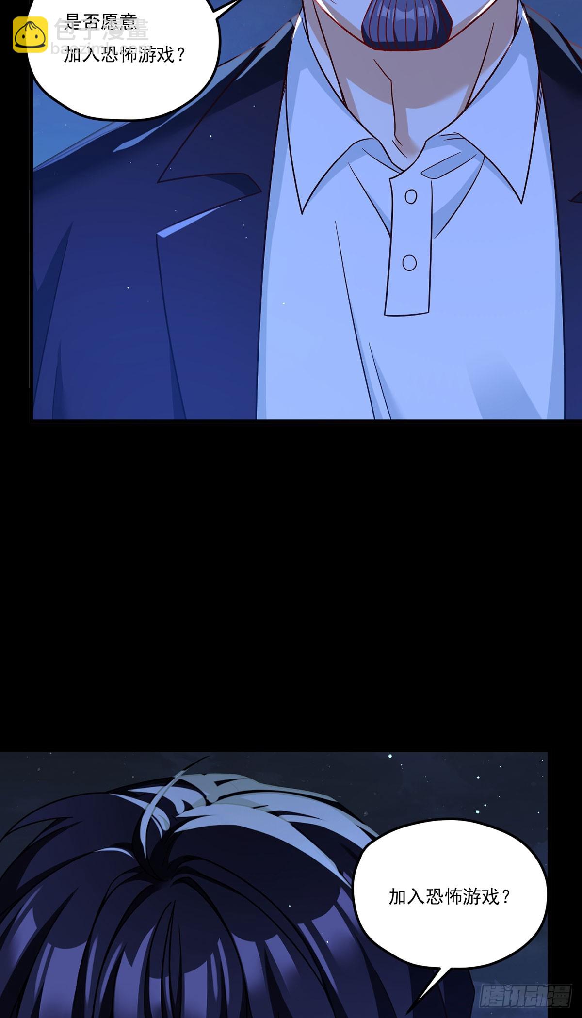 183.被刻上时间沙漏(1/2)-第185话