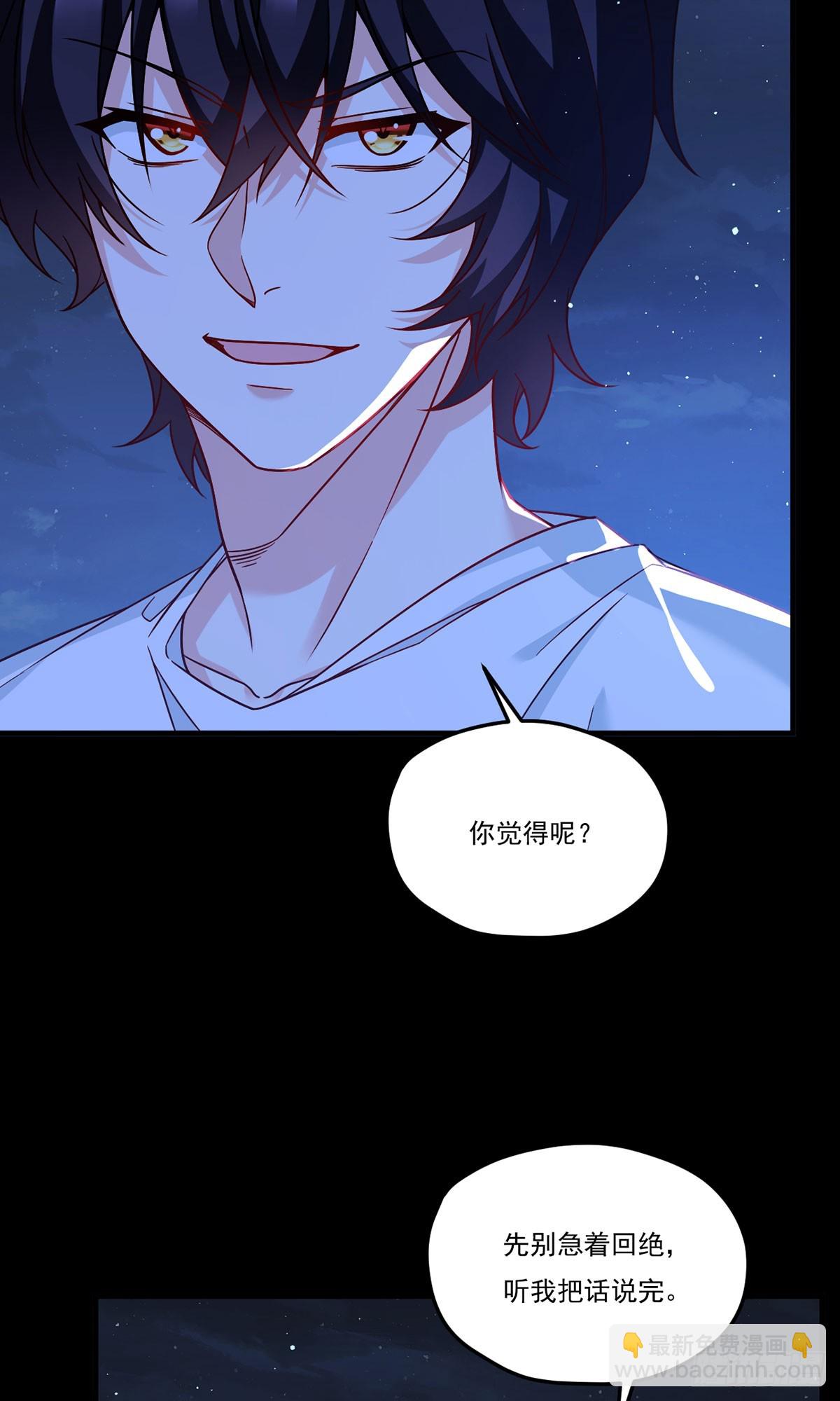 183.被刻上时间沙漏(1/2)-第185话