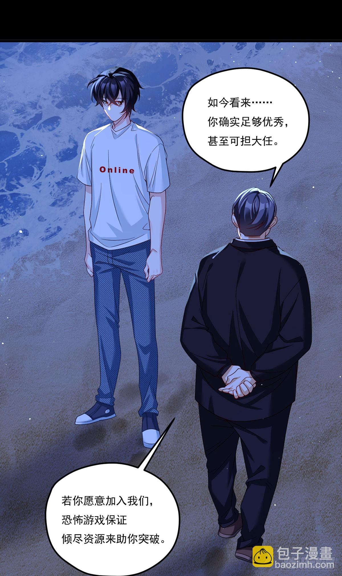 183.被刻上时间沙漏(1/2)-第185话