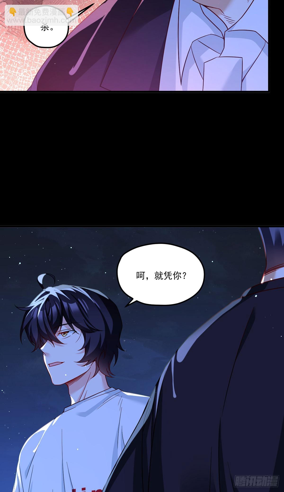 183.被刻上时间沙漏(1/2)-第185话