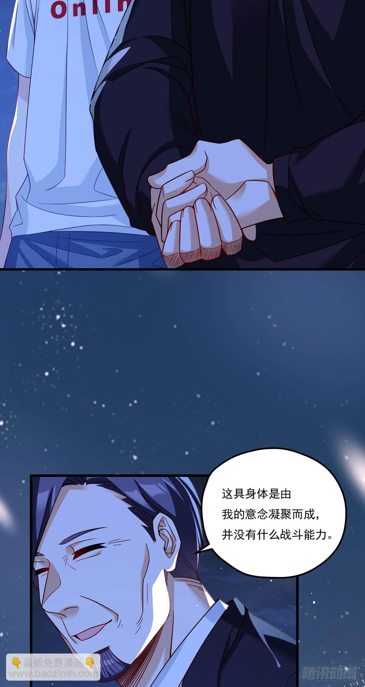 183.被刻上时间沙漏(1/2)-第185话