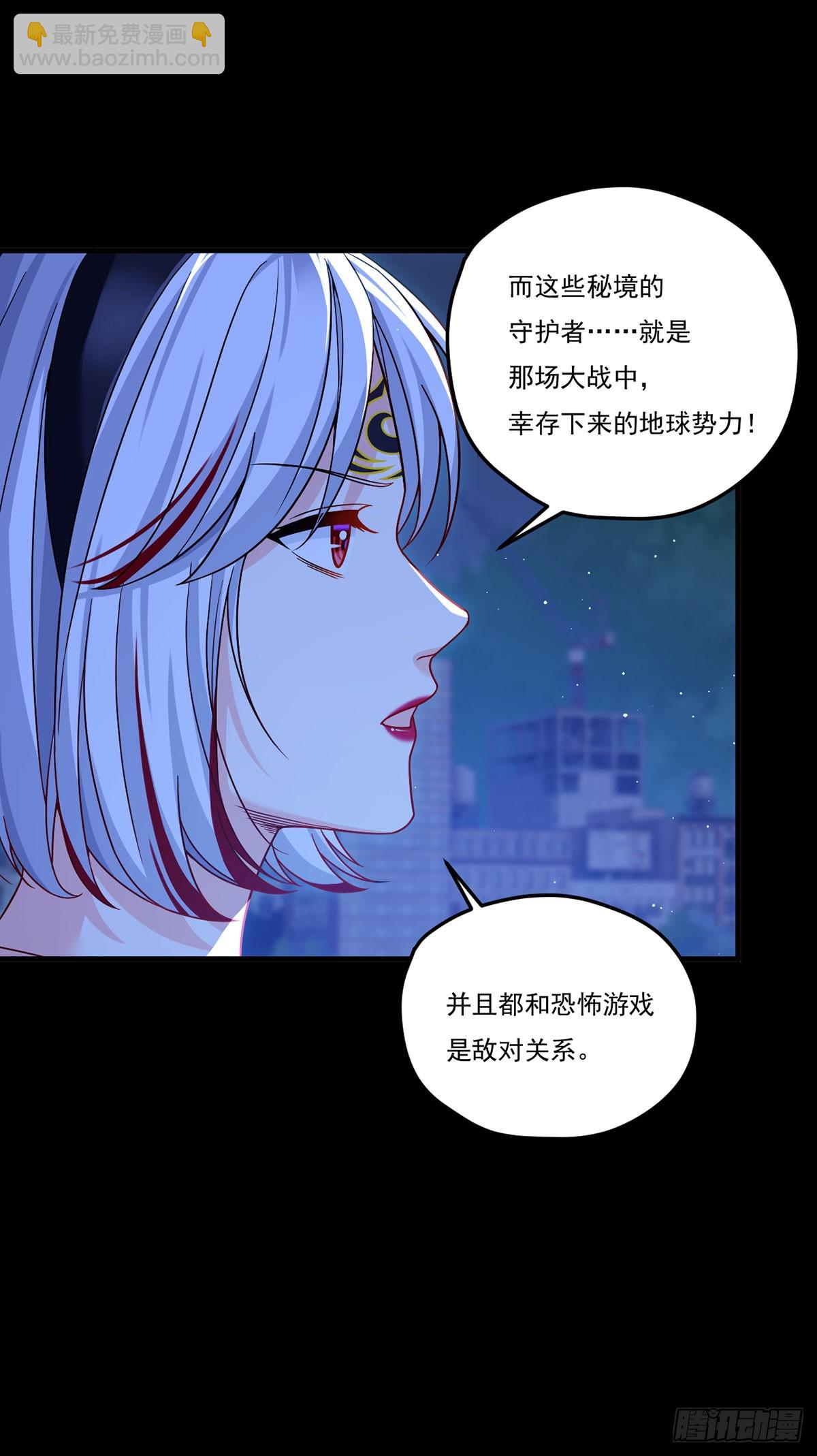 183.被刻上时间沙漏(1/2)-第185话