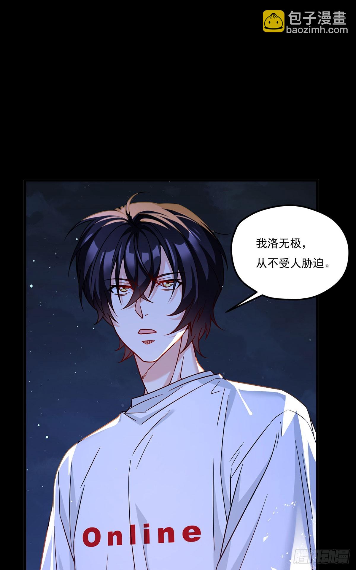 183.被刻上时间沙漏(1/2)-第185话