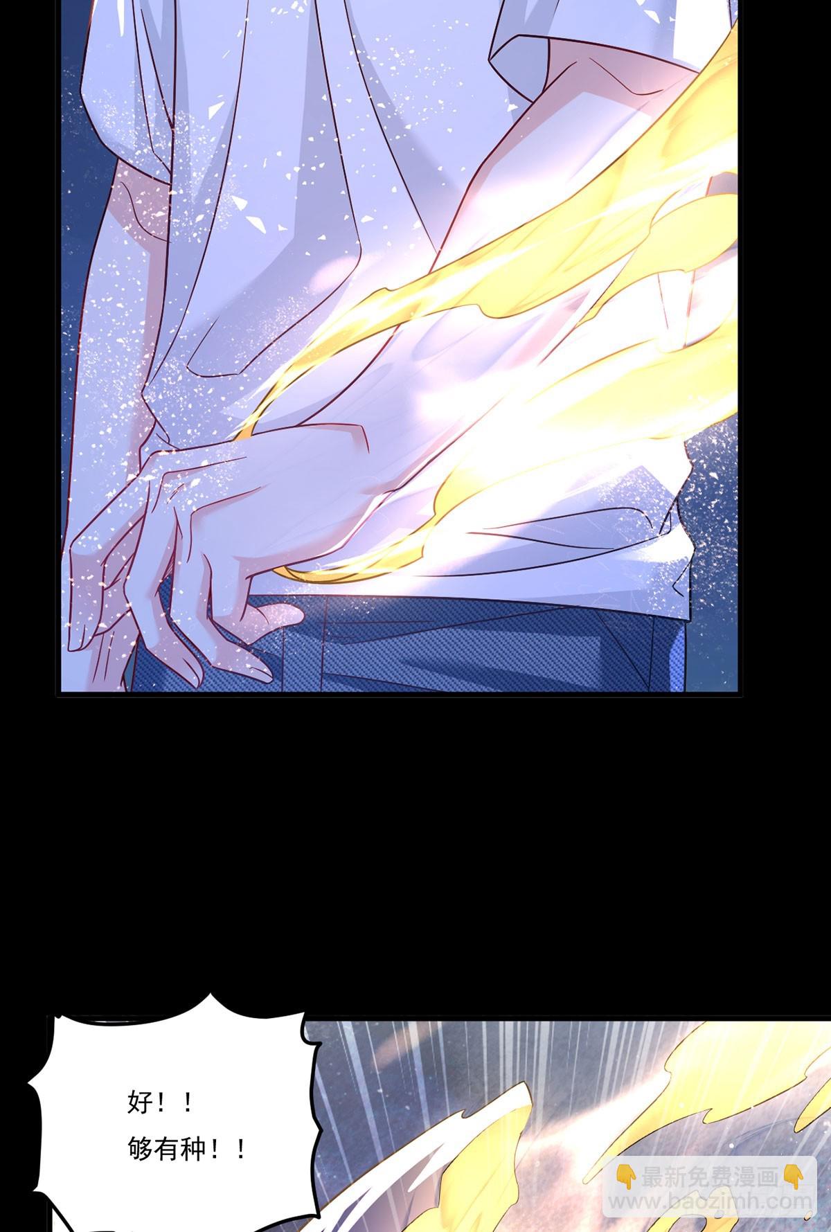 183.被刻上时间沙漏(1/2)-第185话