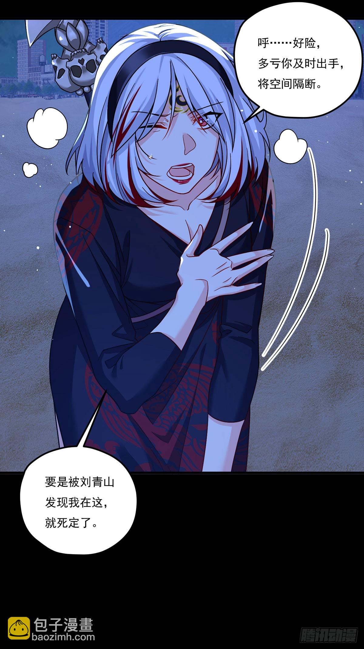 183.被刻上时间沙漏(1/2)-第185话