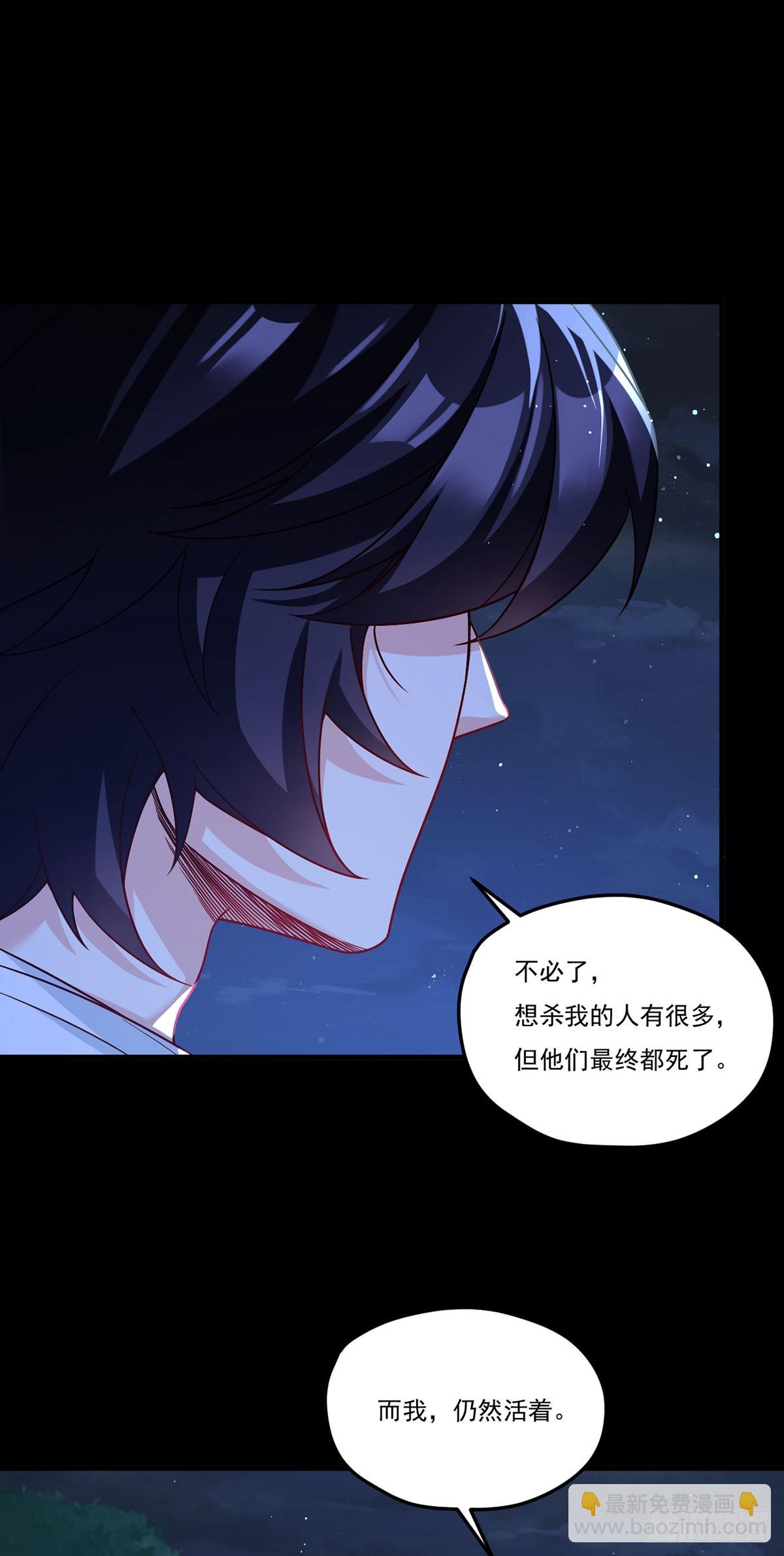 183.被刻上时间沙漏(1/2)-第185话