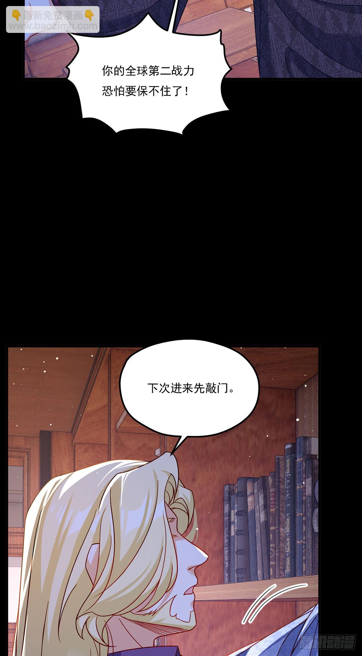 183.被刻上时间沙漏(1/2)-第185话