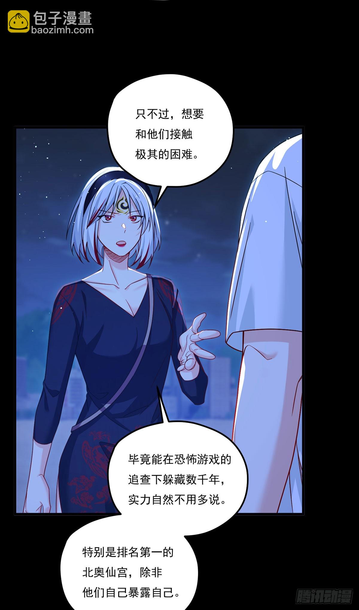 183.被刻上时间沙漏(1/2)-第185话