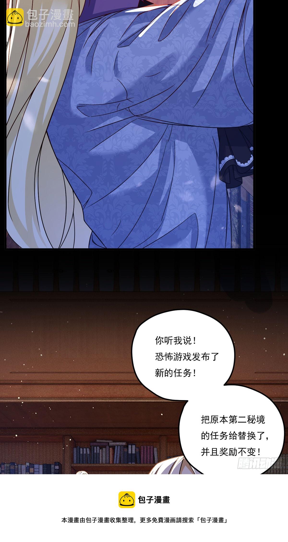 183.被刻上时间沙漏(1/2)-第185话