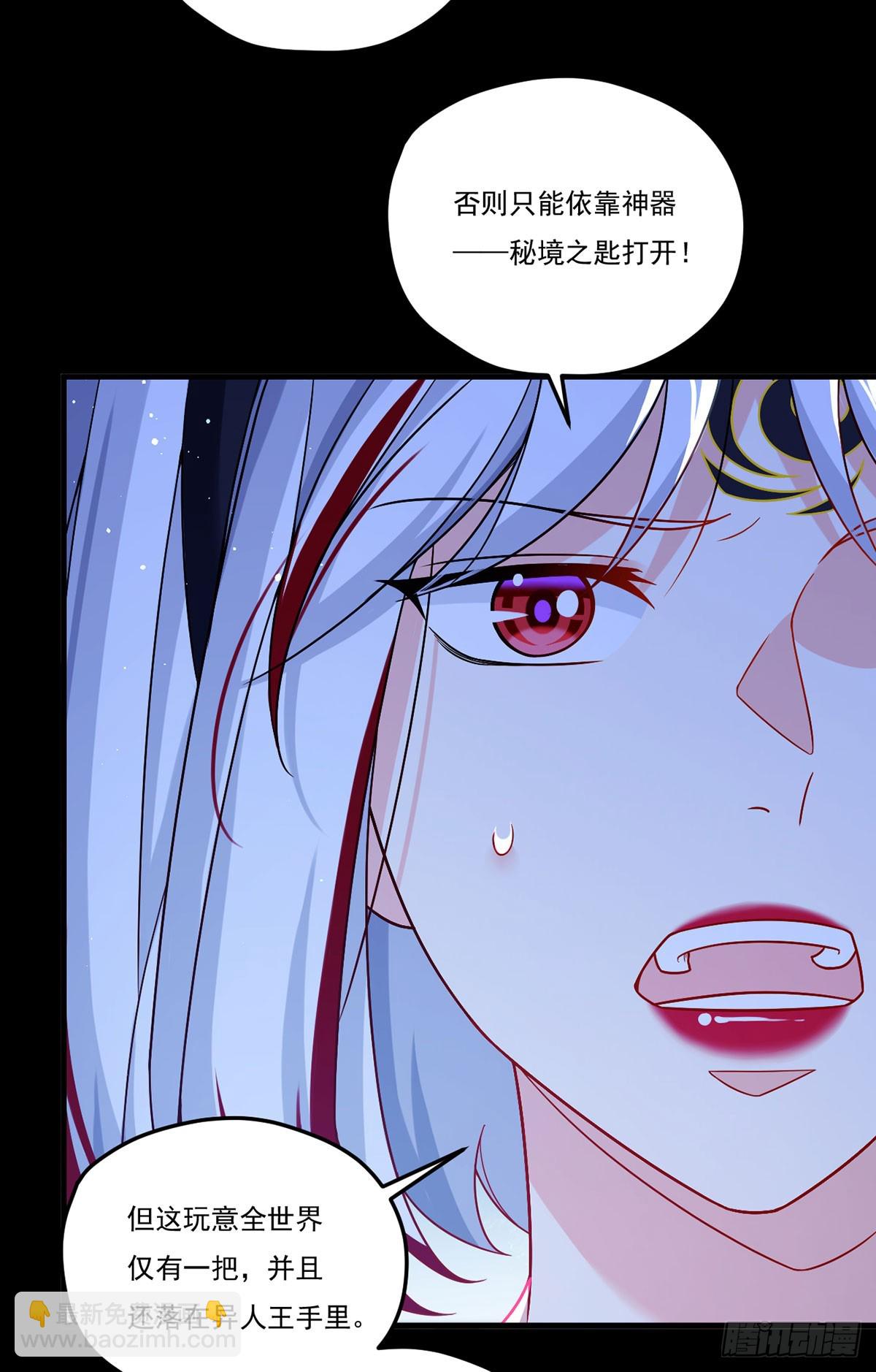 183.被刻上时间沙漏(1/2)-第185话