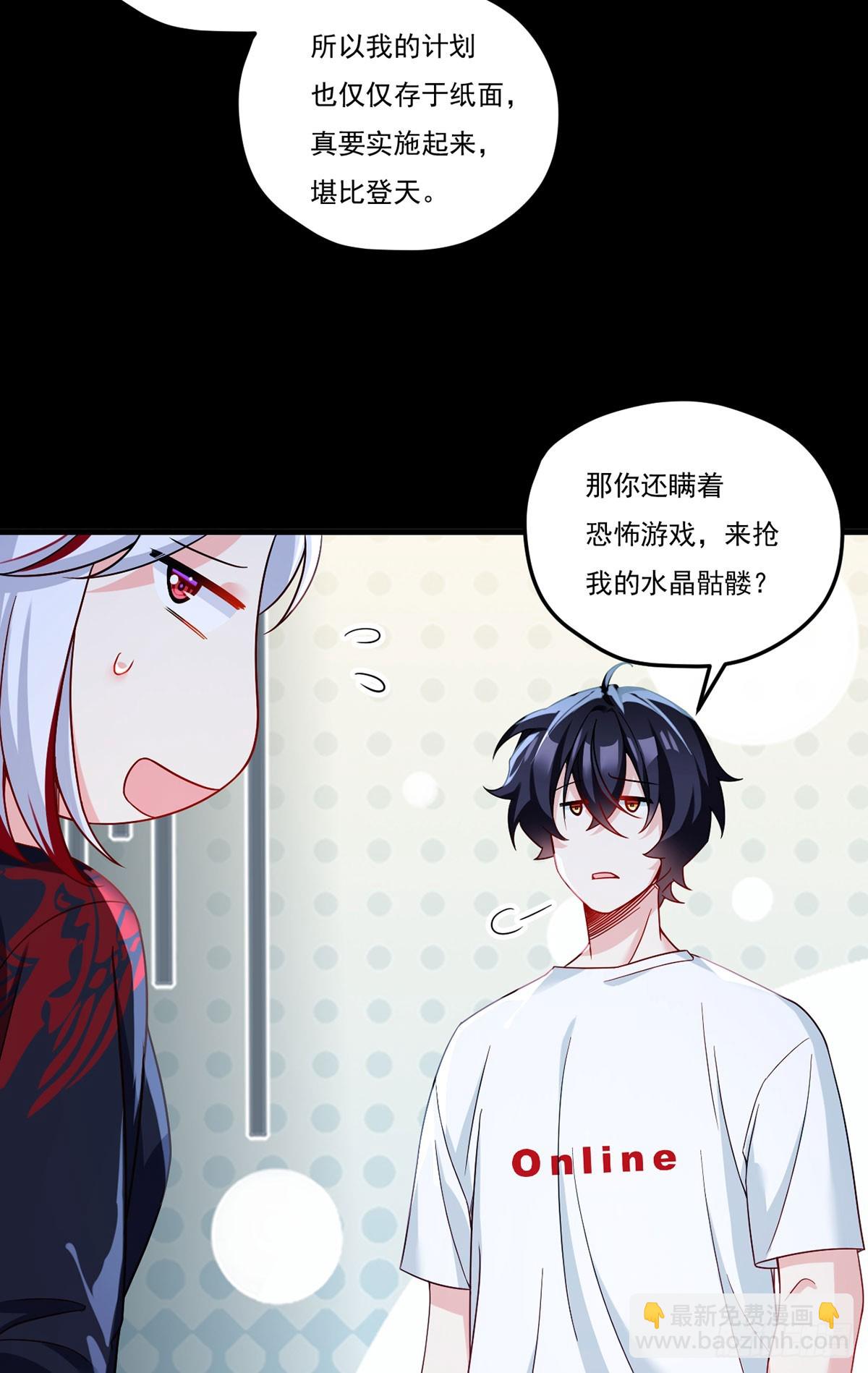183.被刻上时间沙漏(1/2)-第185话
