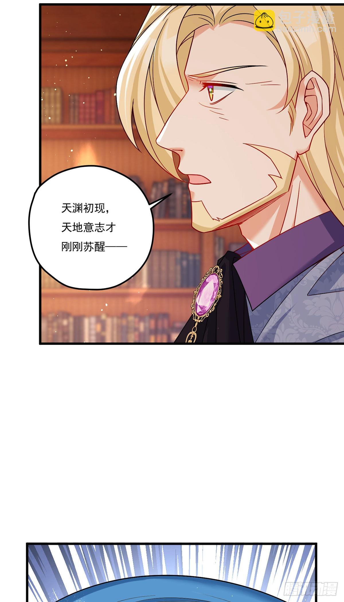 185.太皇经封印，开&mdash;&mdash;(1/2)-第187话