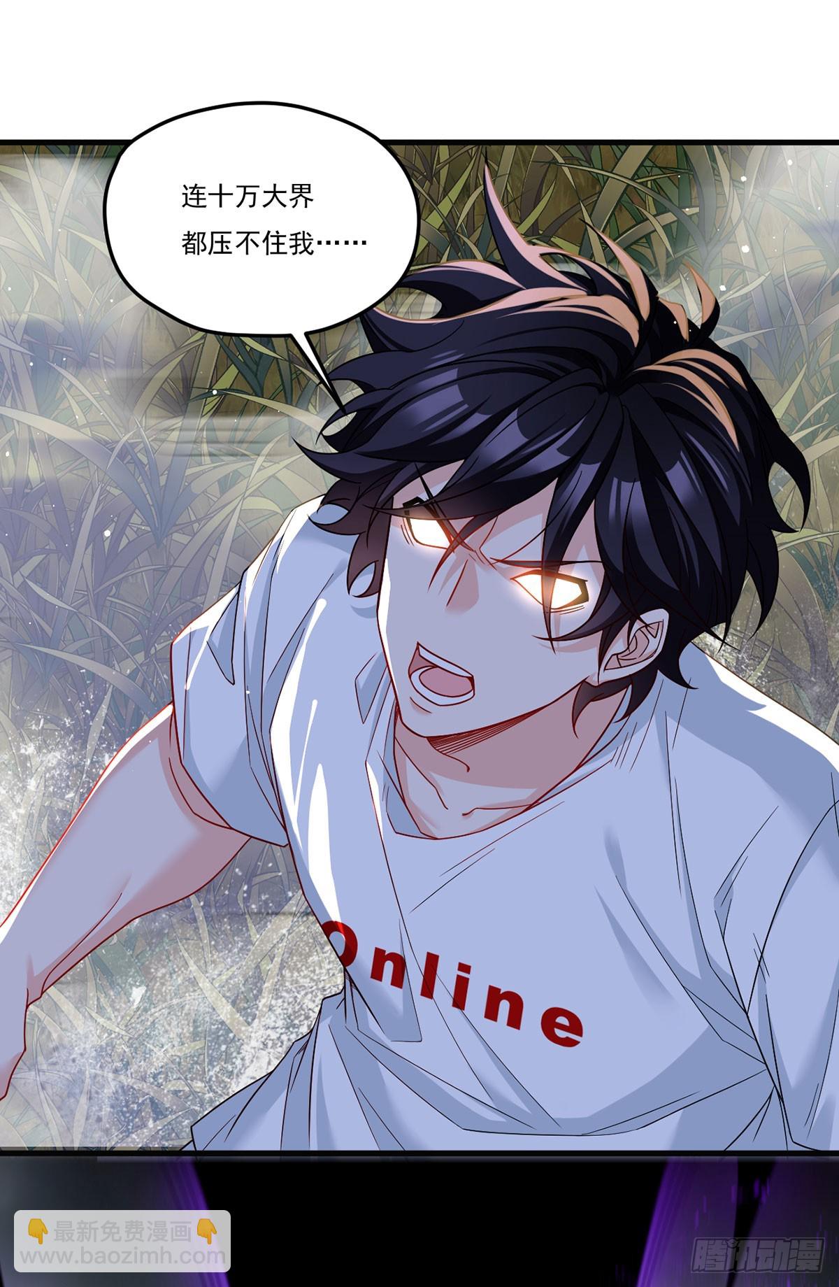 185.太皇经封印，开&mdash;&mdash;(1/2)-第187话