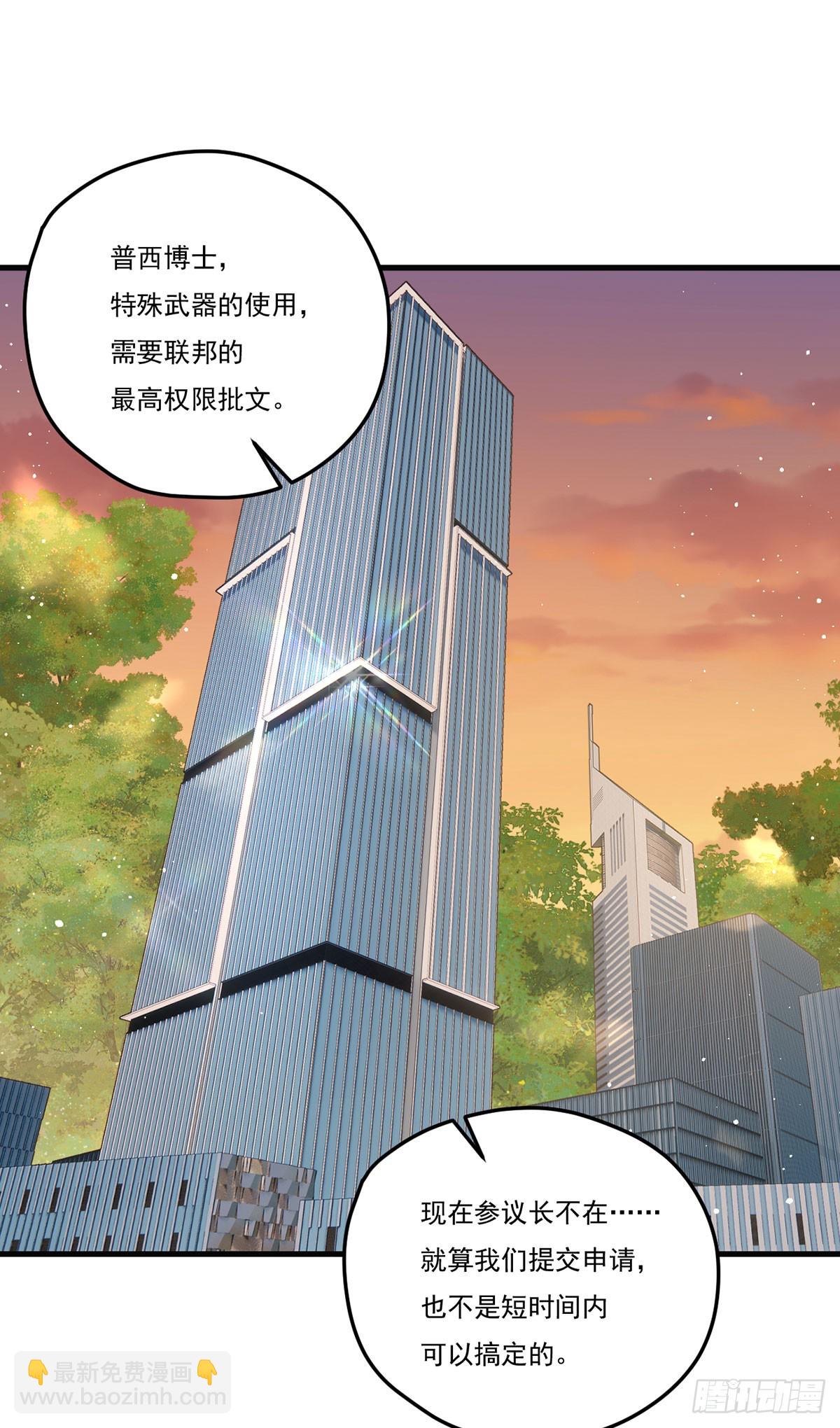 185.太皇经封印，开&mdash;&mdash;(1/2)-第187话
