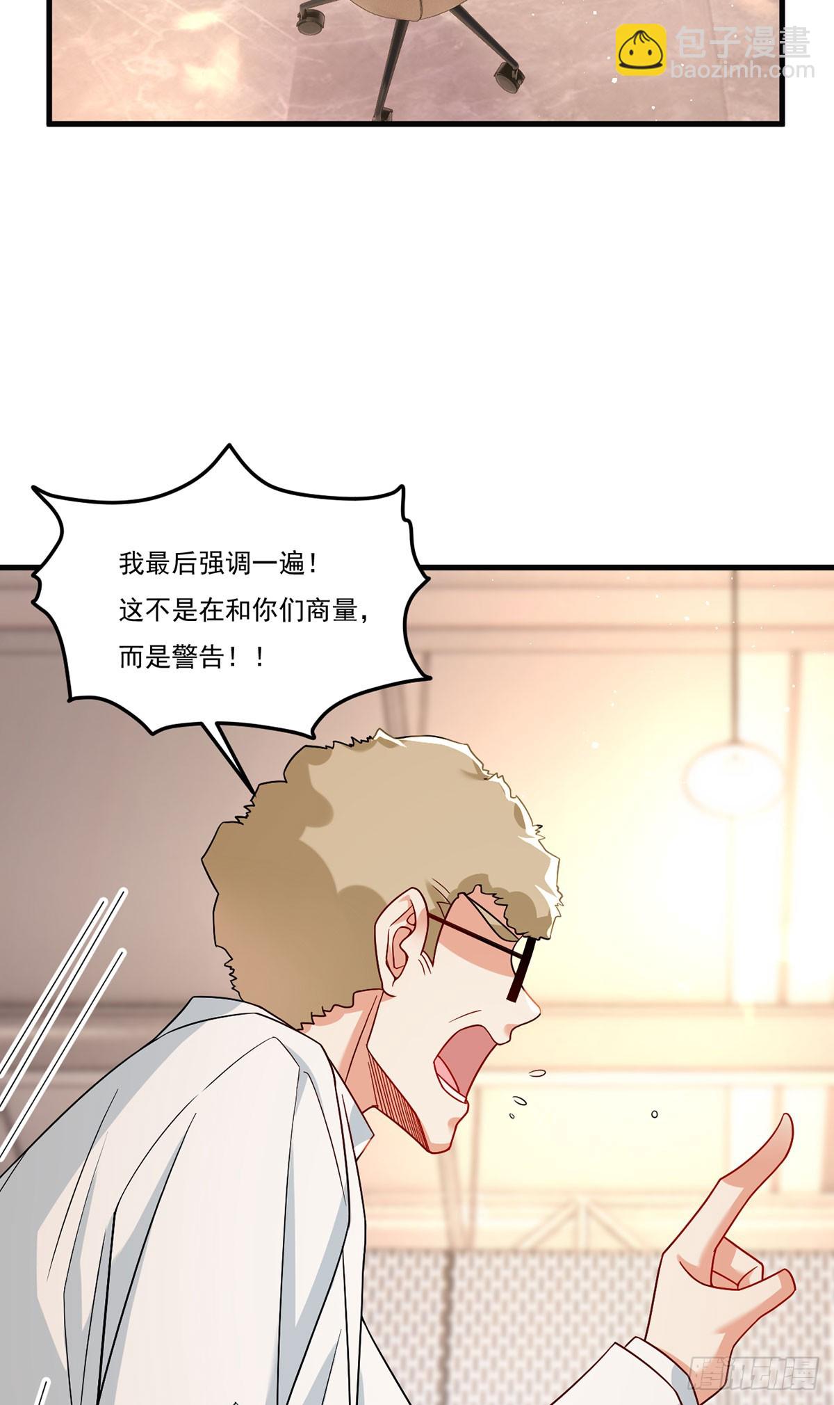 185.太皇经封印，开&mdash;&mdash;(1/2)-第187话