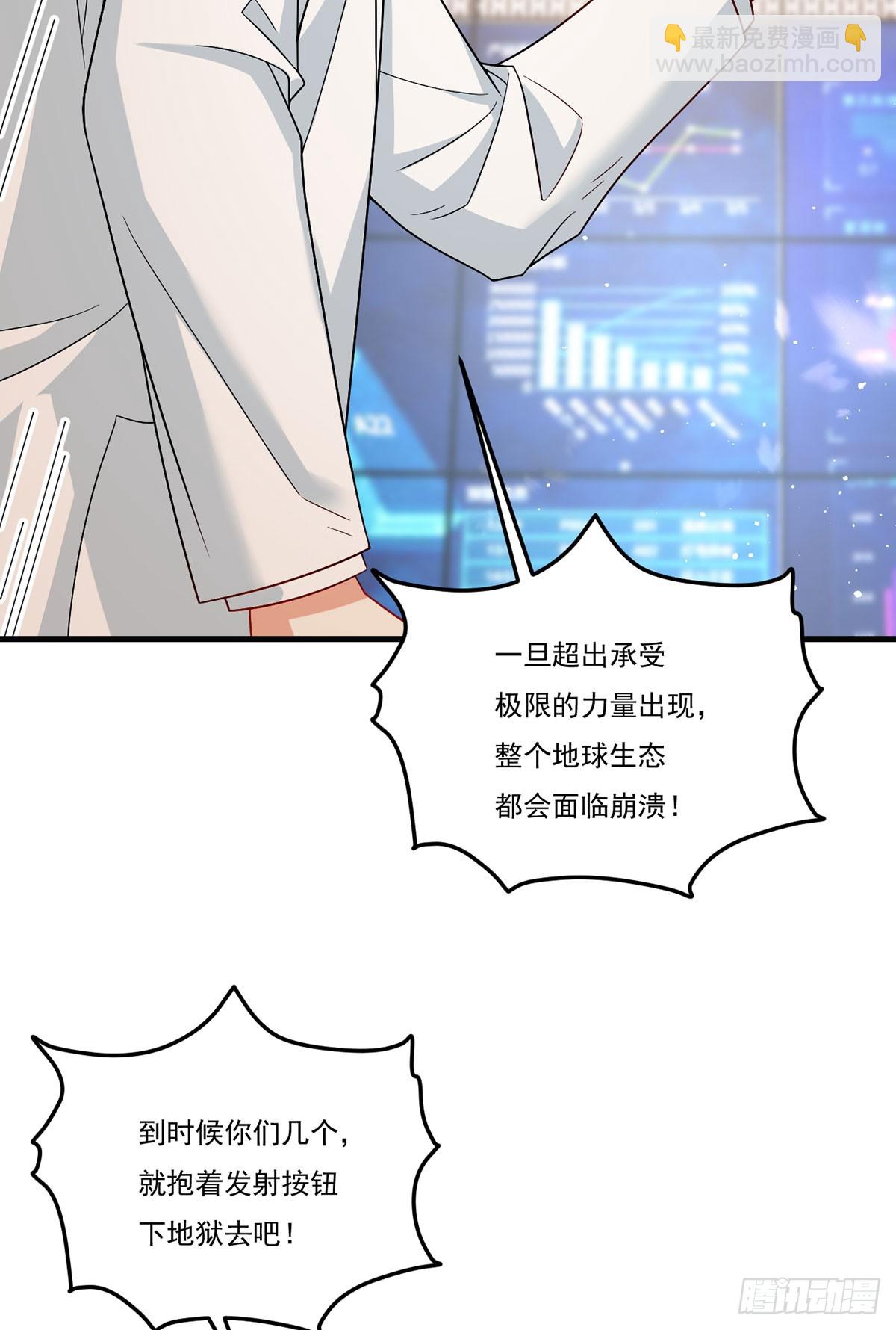 185.太皇经封印，开&mdash;&mdash;(1/2)-第187话