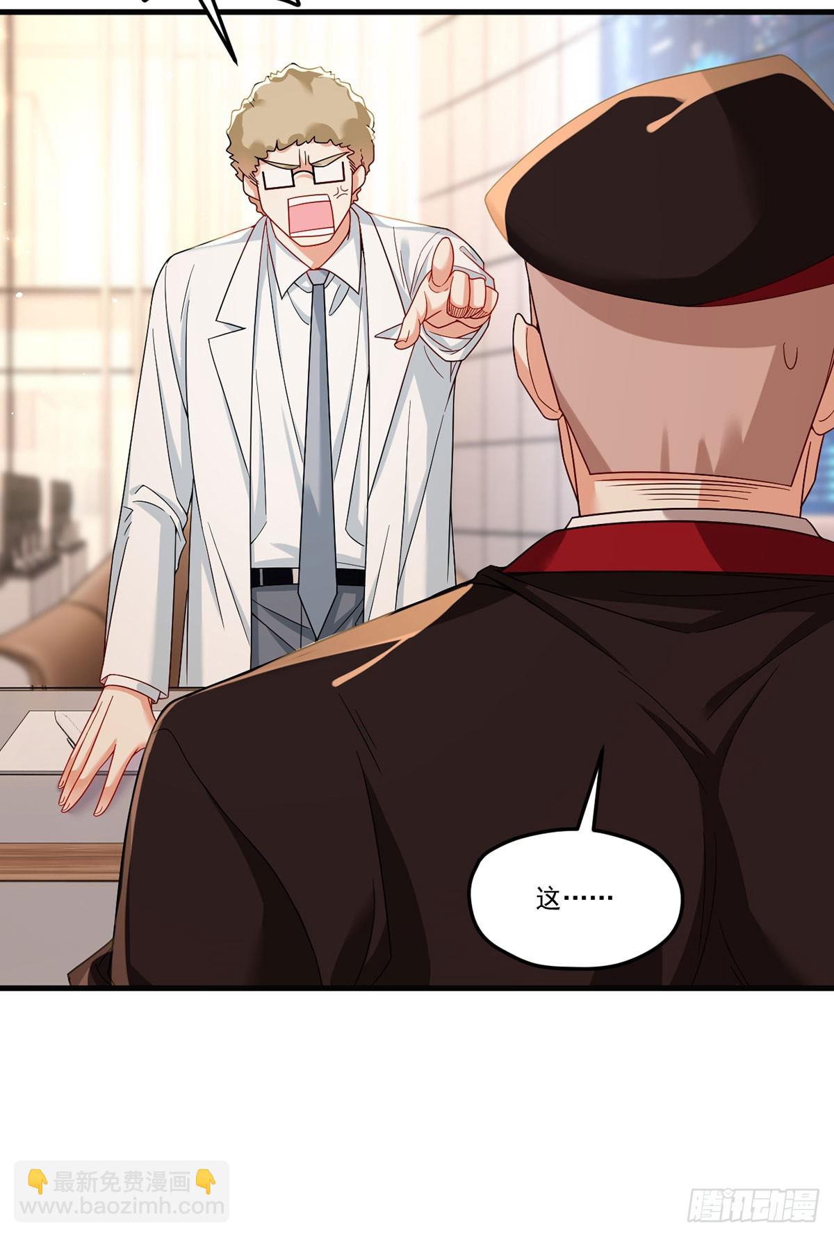 185.太皇经封印，开&mdash;&mdash;(1/2)-第187话