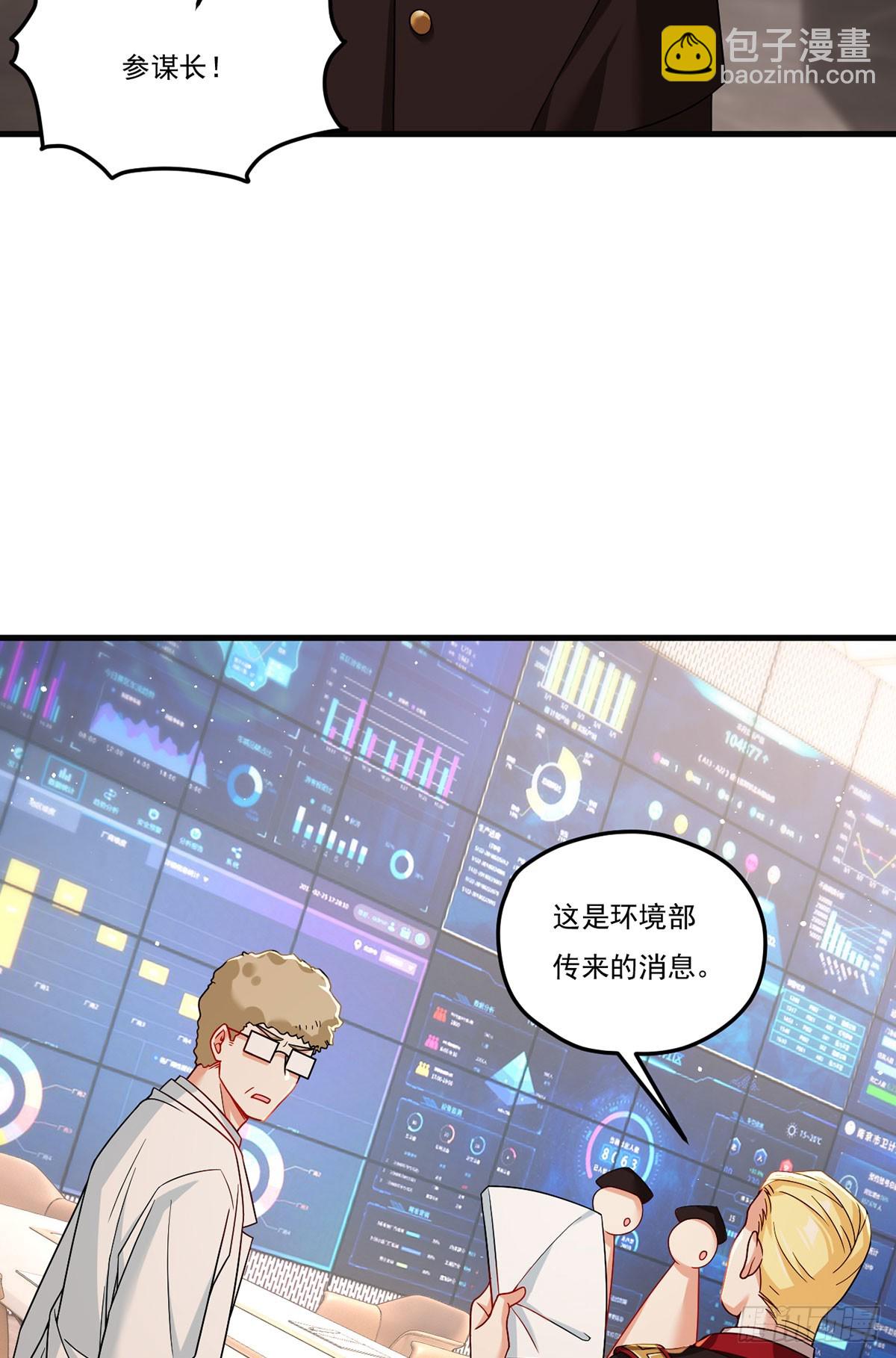 185.太皇经封印，开&mdash;&mdash;(1/2)-第187话