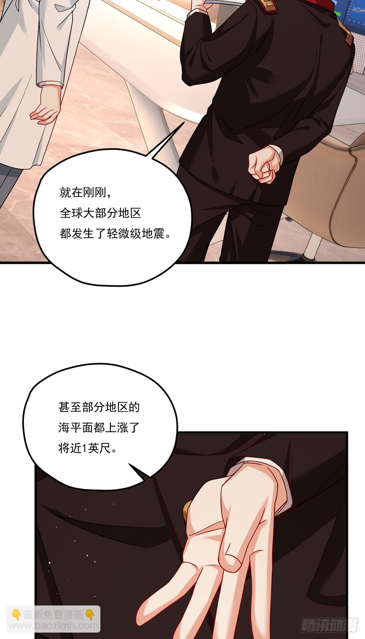 185.太皇经封印，开&mdash;&mdash;(1/2)-第187话