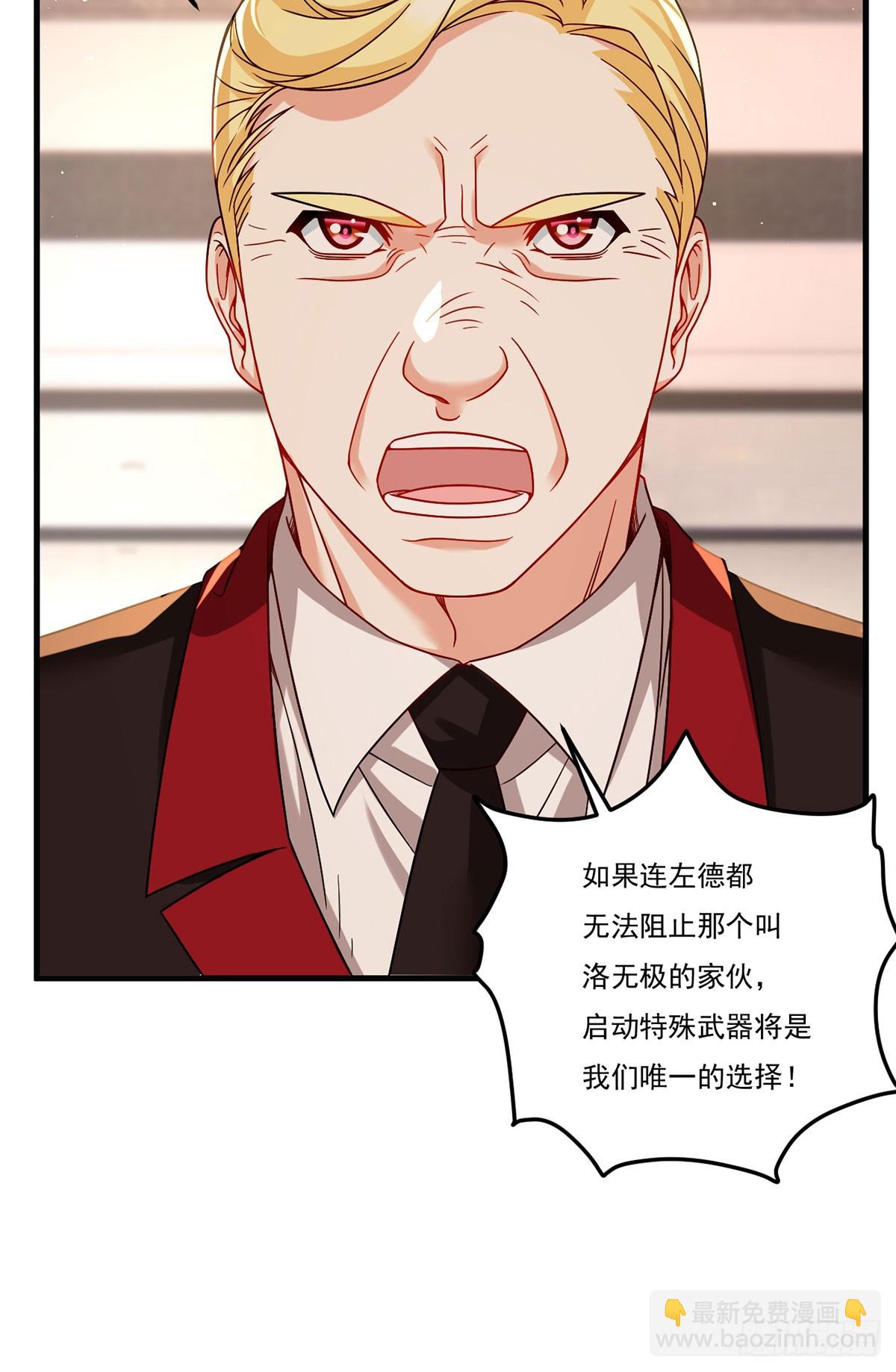 185.太皇经封印，开&mdash;&mdash;(1/2)-第187话