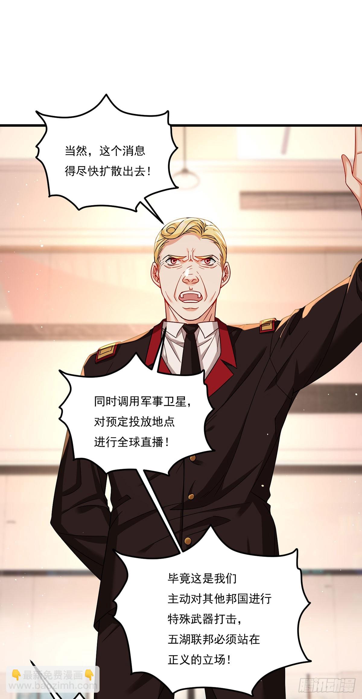 185.太皇经封印，开&mdash;&mdash;(1/2)-第187话