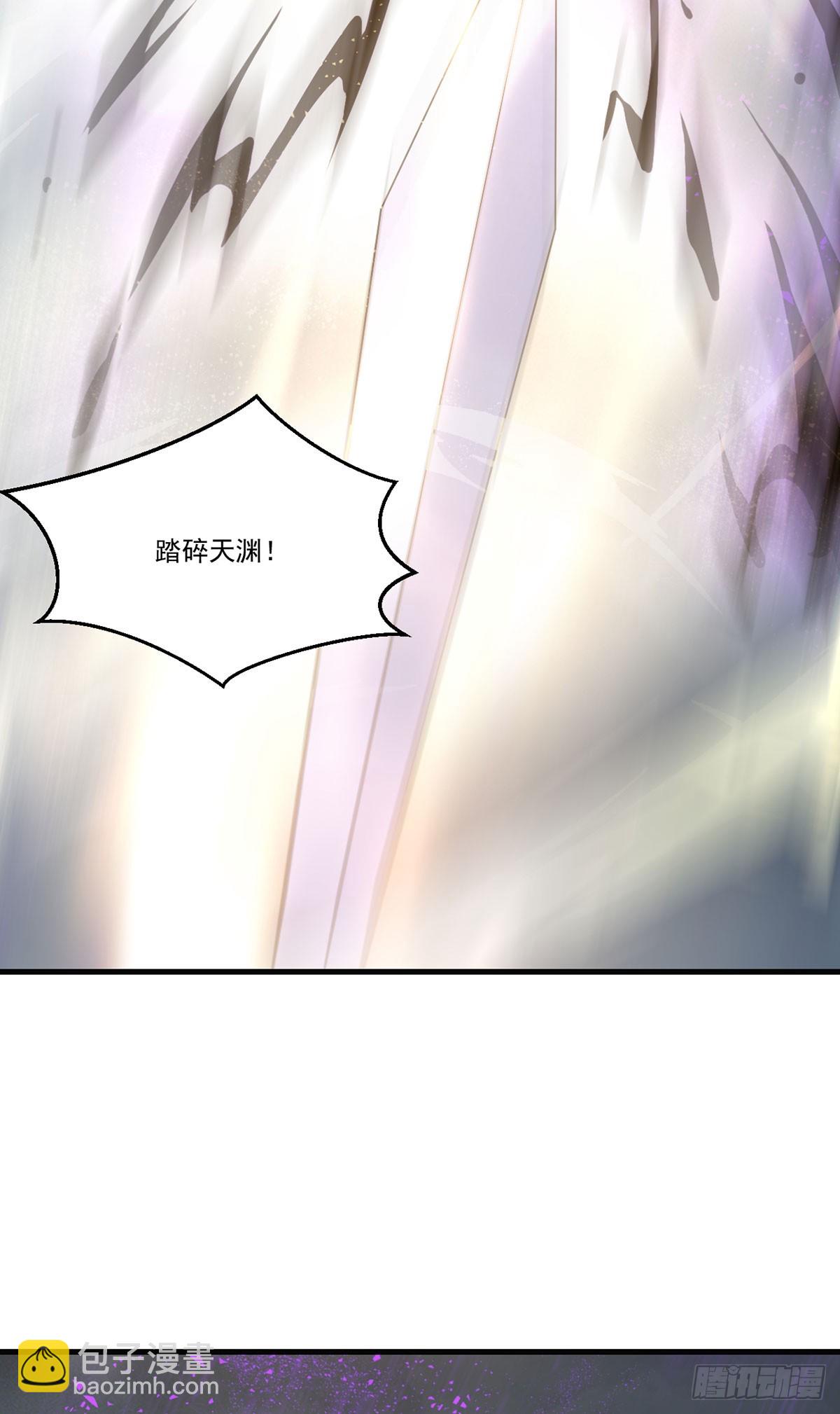 185.太皇经封印，开&mdash;&mdash;(1/2)-第187话