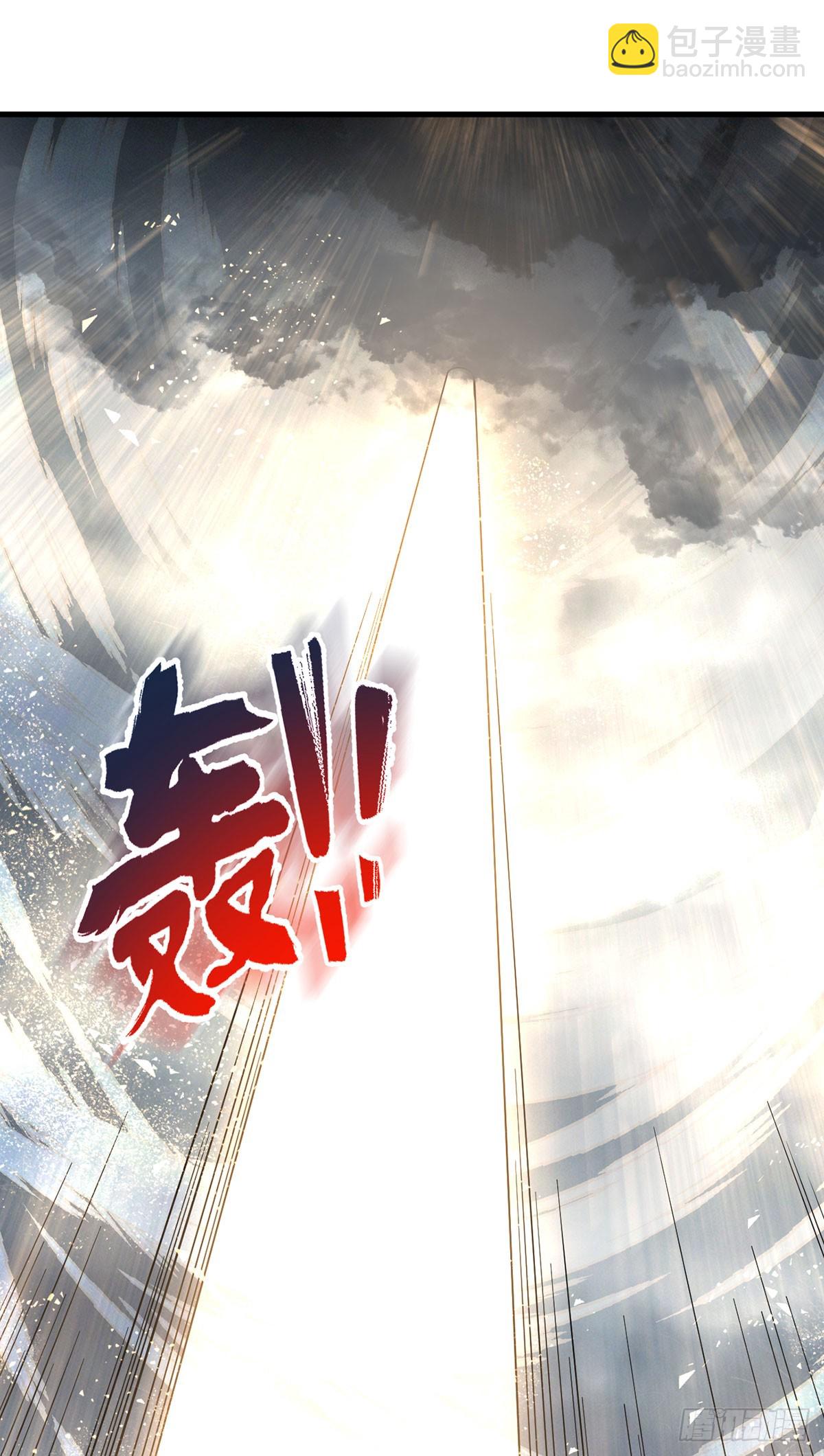185.太皇经封印，开&mdash;&mdash;(1/2)-第187话