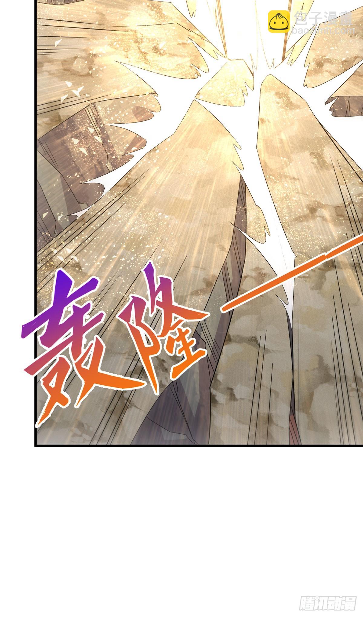 185.太皇经封印，开&mdash;&mdash;(1/2)-第187话