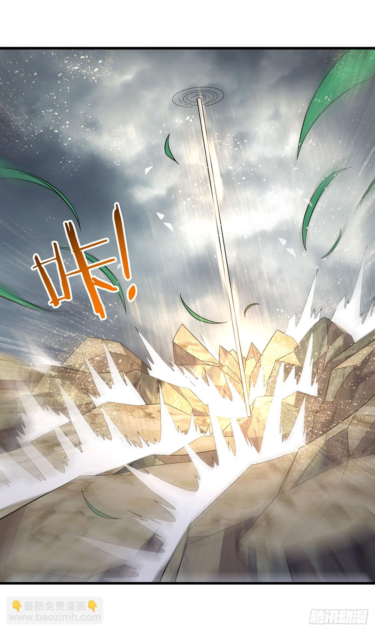 185.太皇经封印，开&mdash;&mdash;(1/2)-第187话