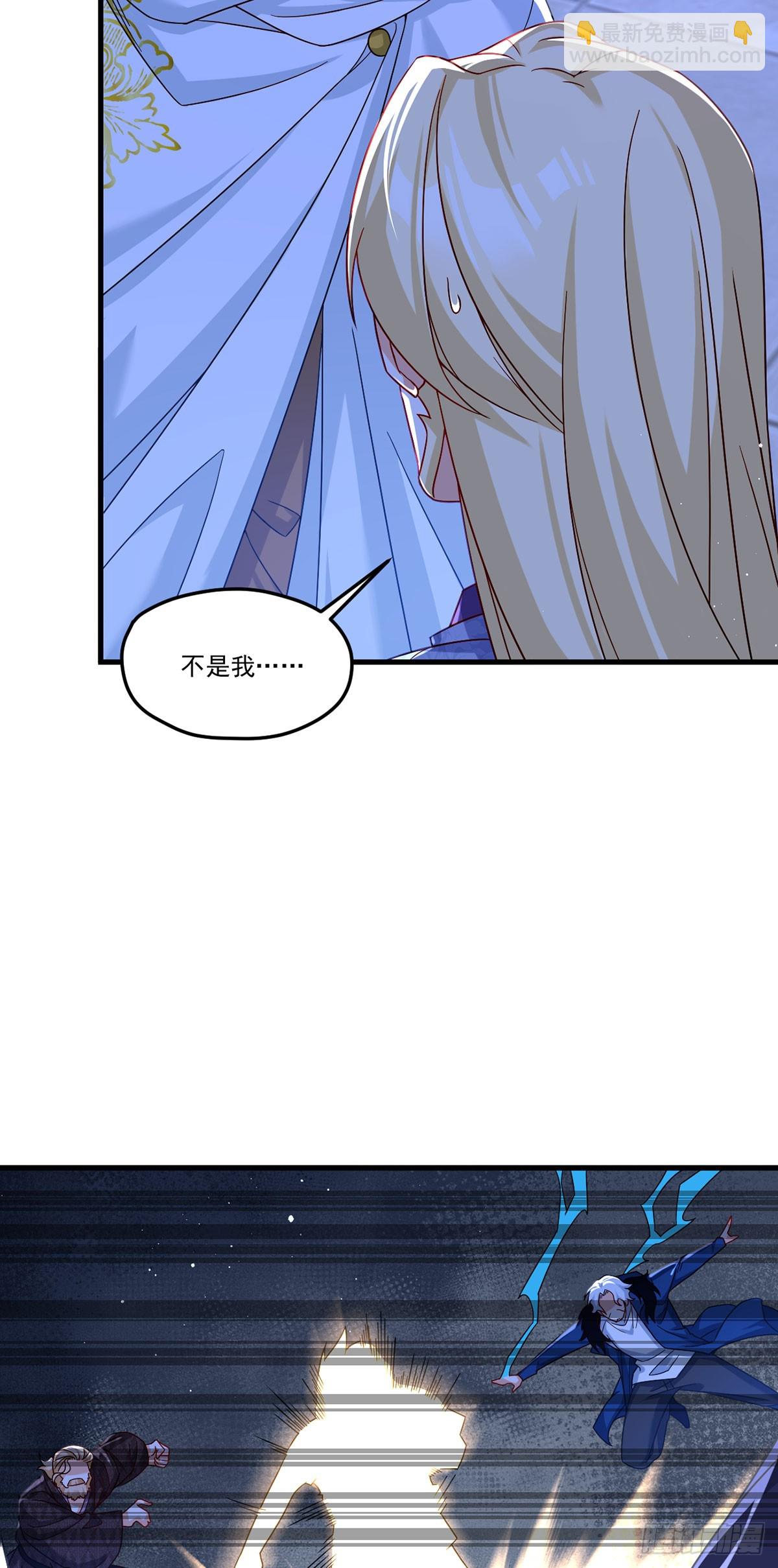 187.北奥仙宫？(1/2)-第189话