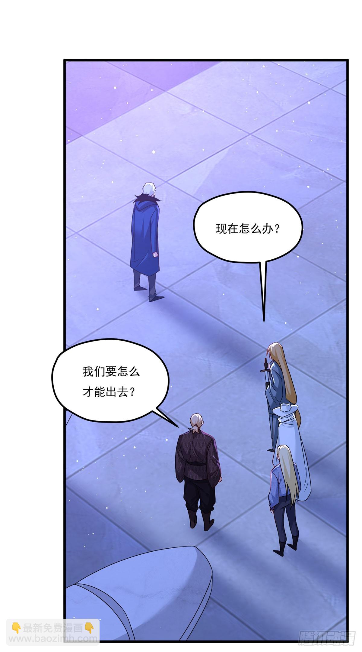 187.北奥仙宫？(1/2)-第189话