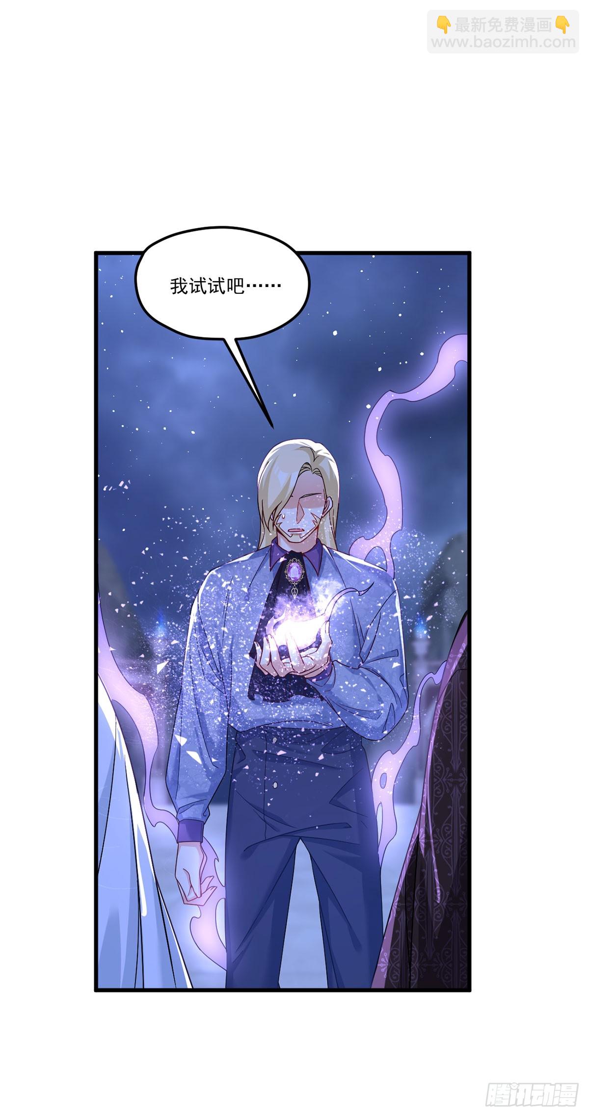187.北奥仙宫？(1/2)-第189话