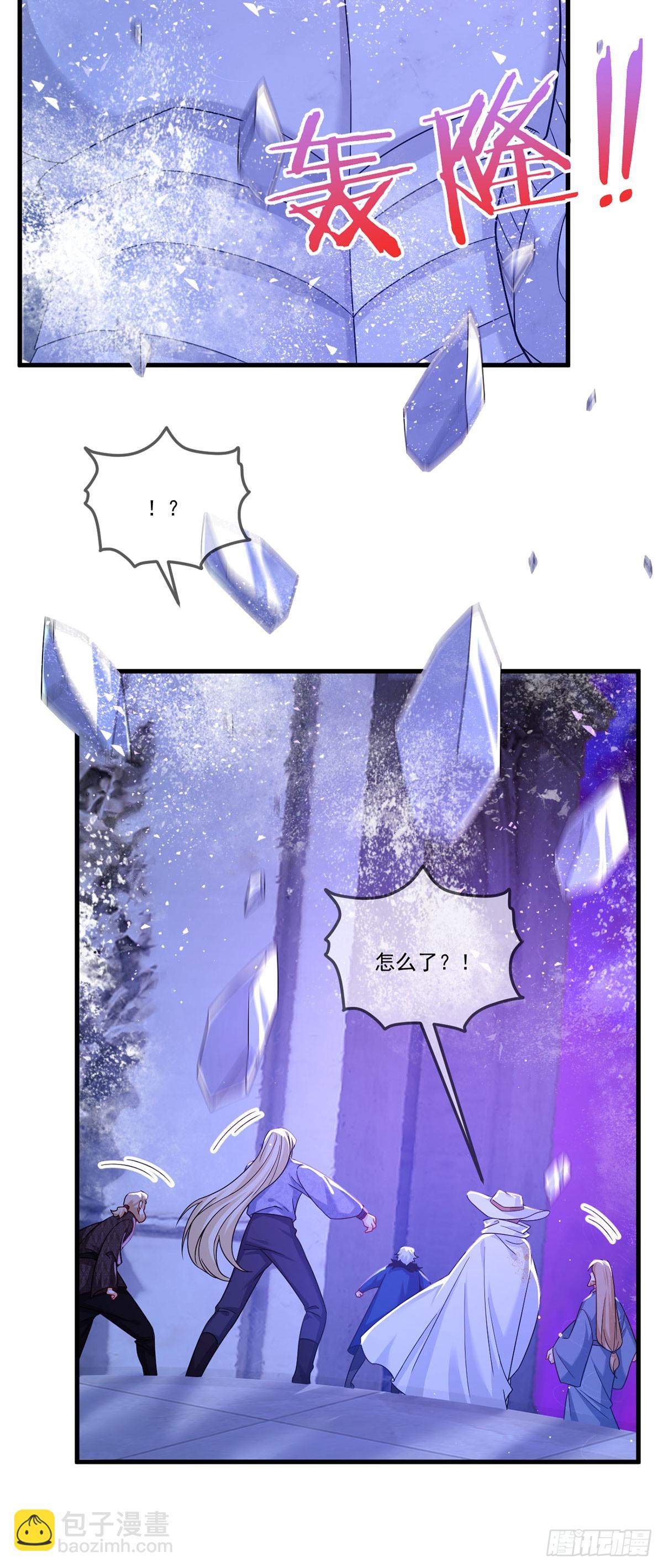 187.北奥仙宫？(1/2)-第189话