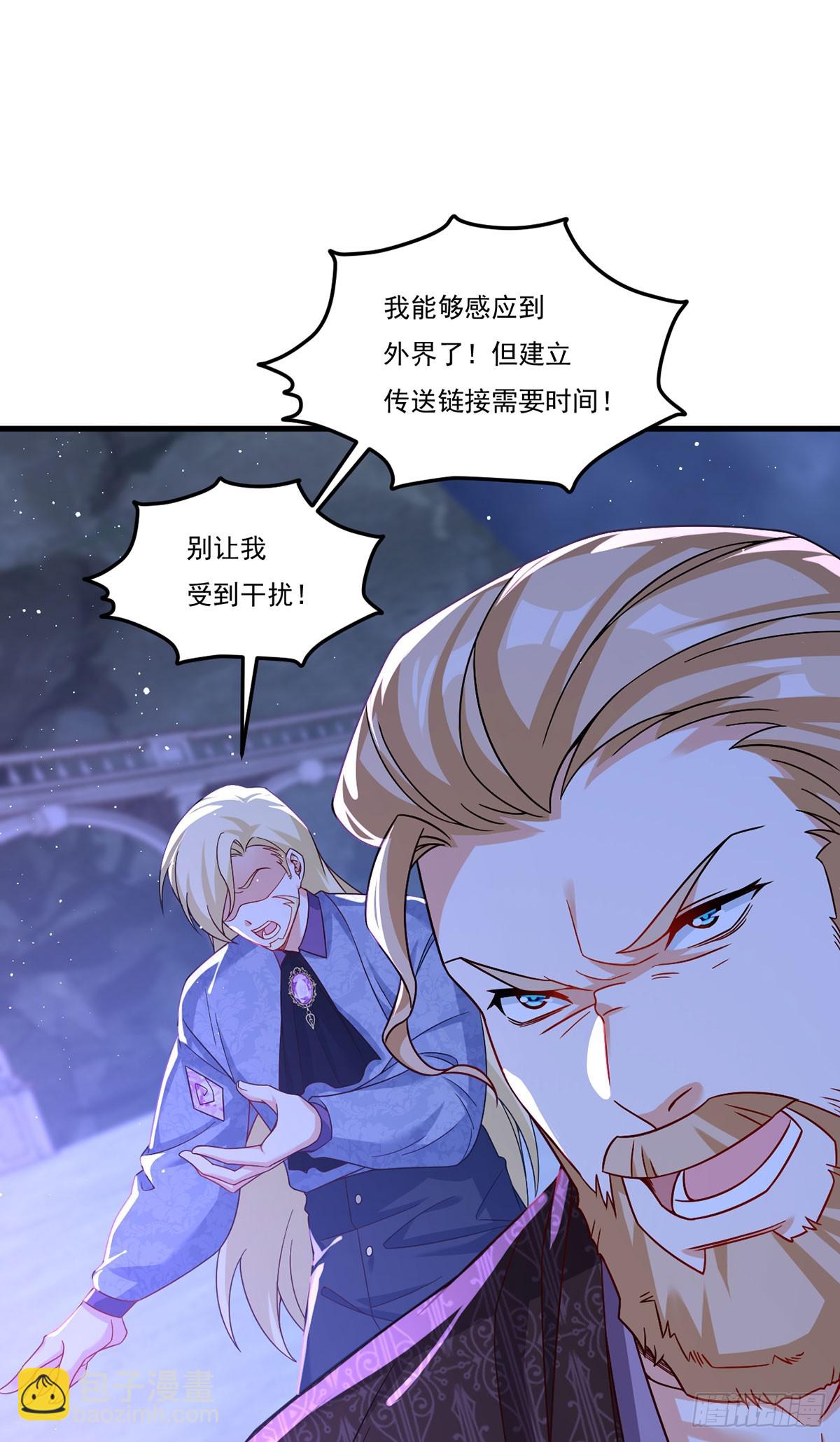 187.北奥仙宫？(1/2)-第189话
