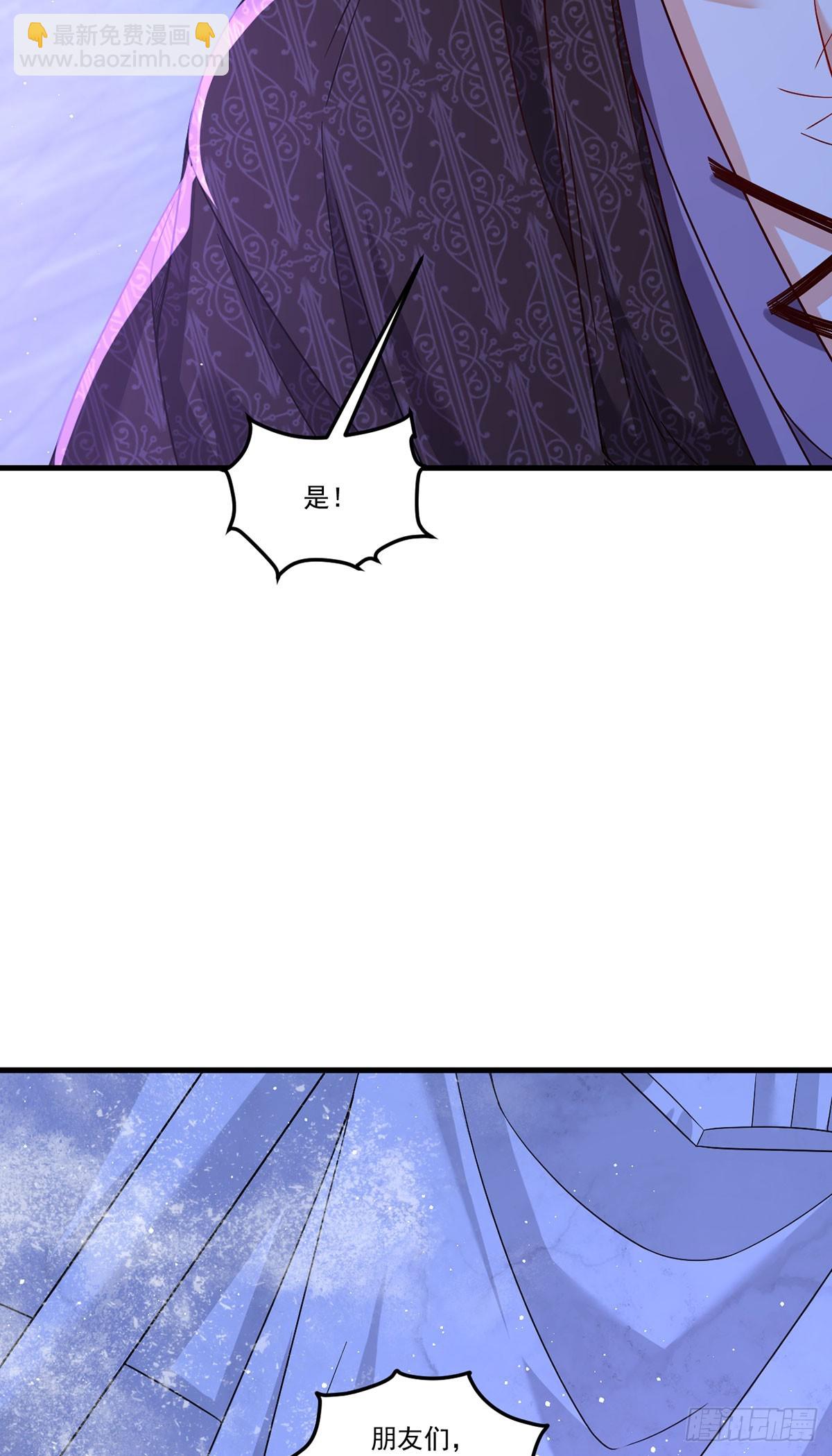 187.北奥仙宫？(1/2)-第189话
