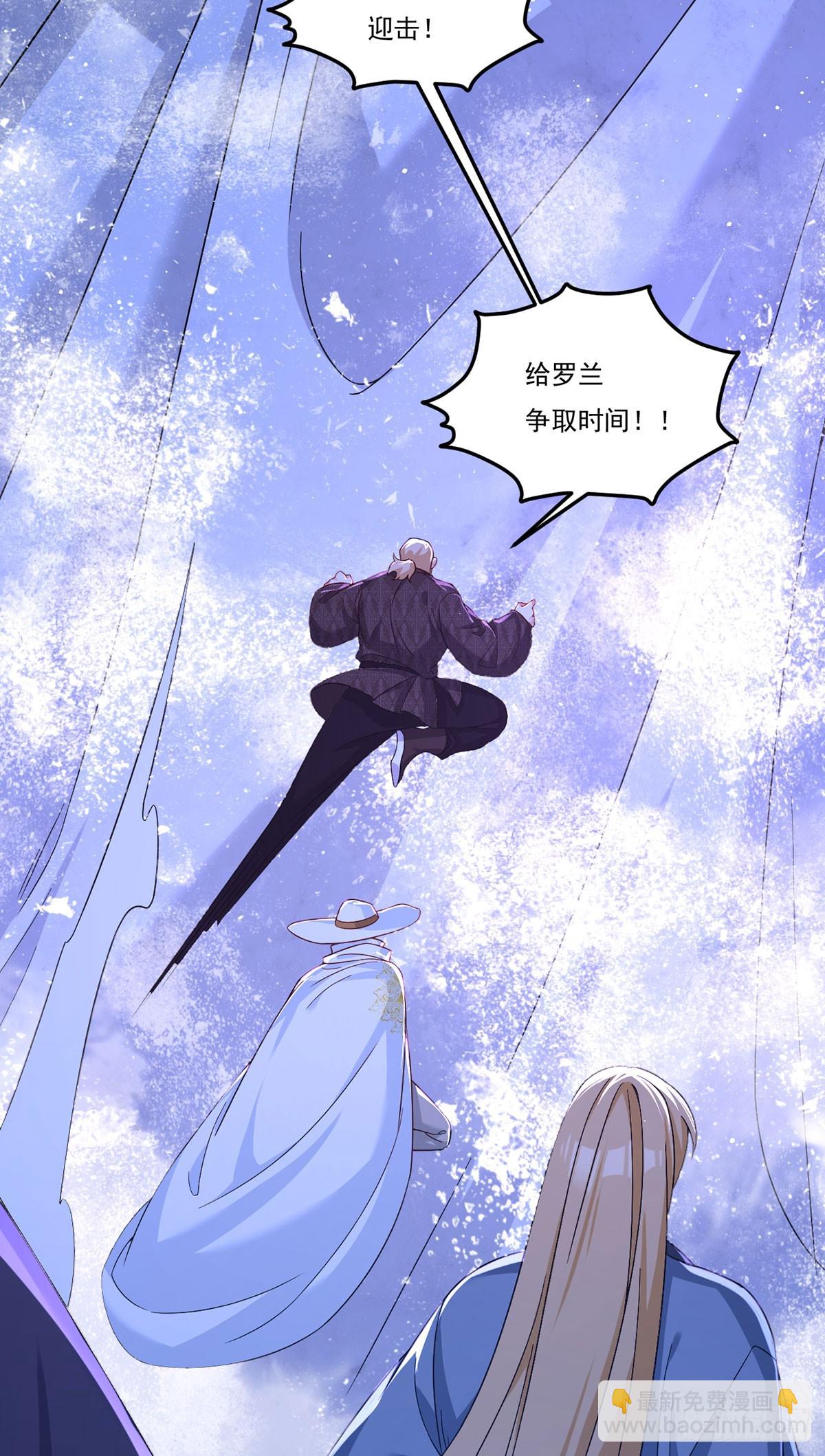 187.北奥仙宫？(1/2)-第189话